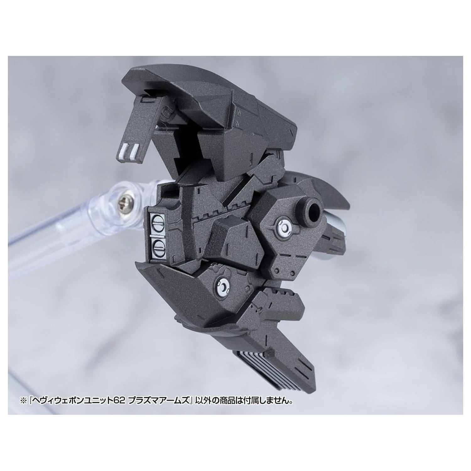 Kotobukiya M.S.G. Accesorii pentru kit de model Unitatea de armă grea 62 Plasma Arms poza produsului