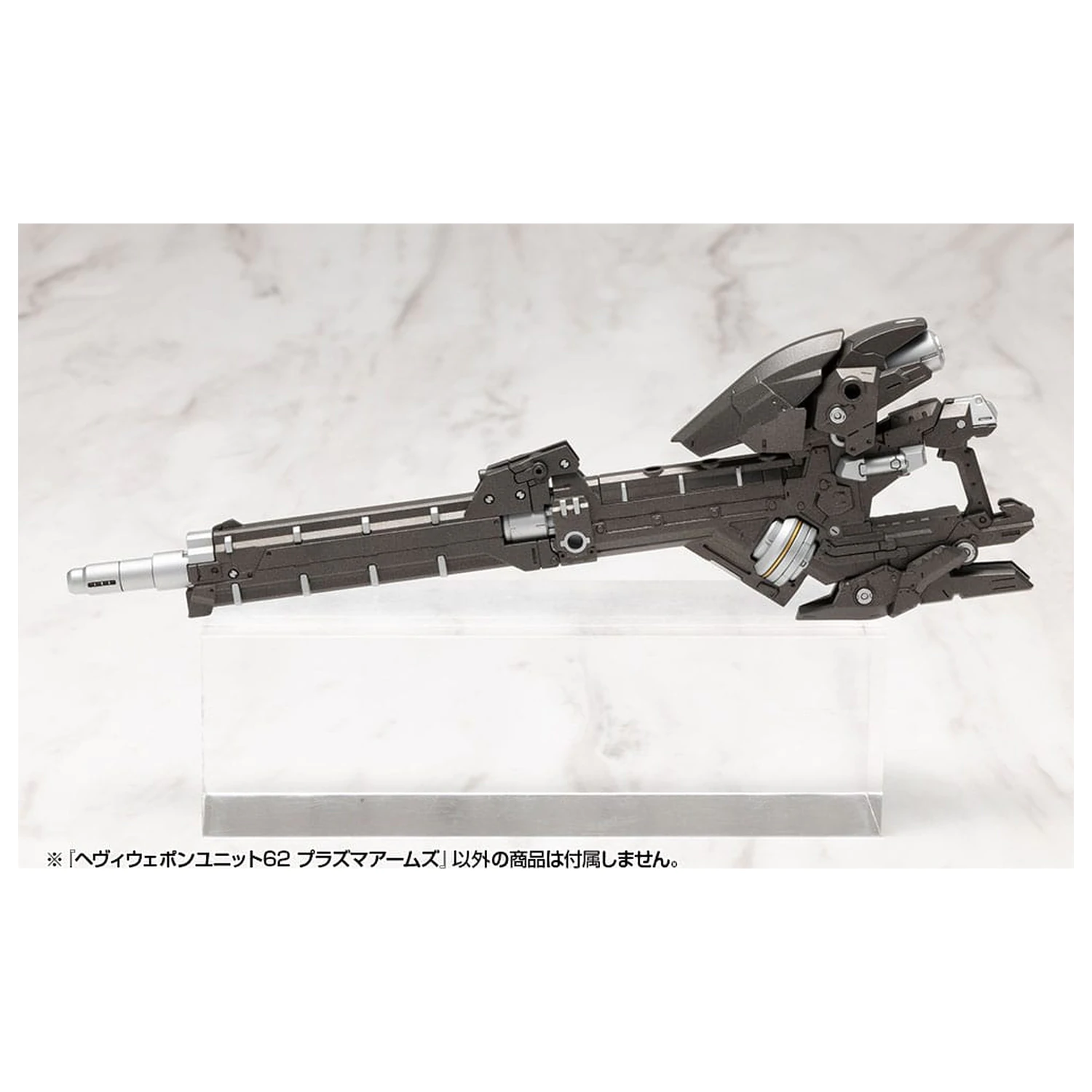 Kotobukiya M.S.G. Accesorii pentru kit de model Unitatea de armă grea 62 Plasma Arms poza produsului