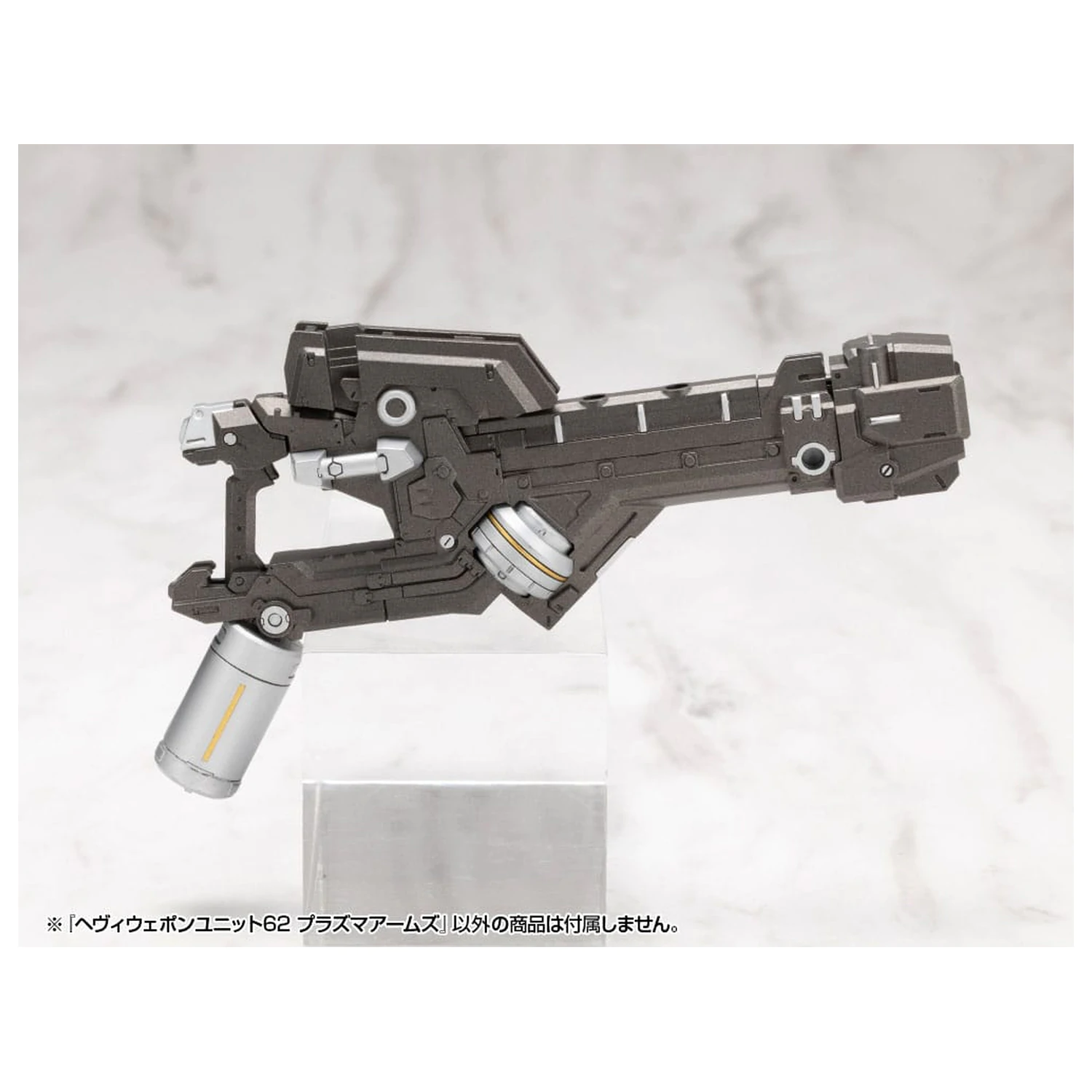 Kotobukiya M.S.G. Accesorii pentru kit de model Unitatea de armă grea 62 Plasma Arms poza produsului