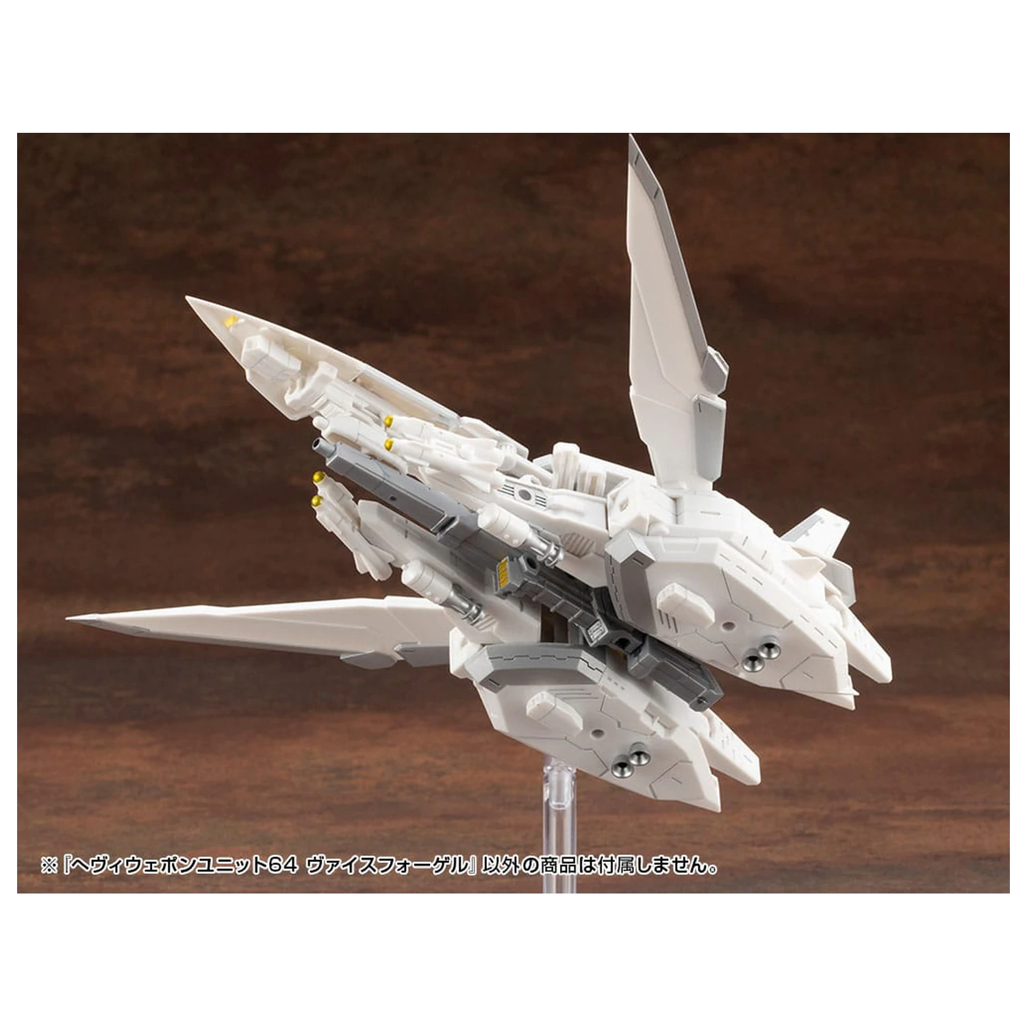 Kotobukiya M.S.G. Model Kit Set Accesorii Unitatea de Arma Grea 64 Weiss Vogel poza produsului