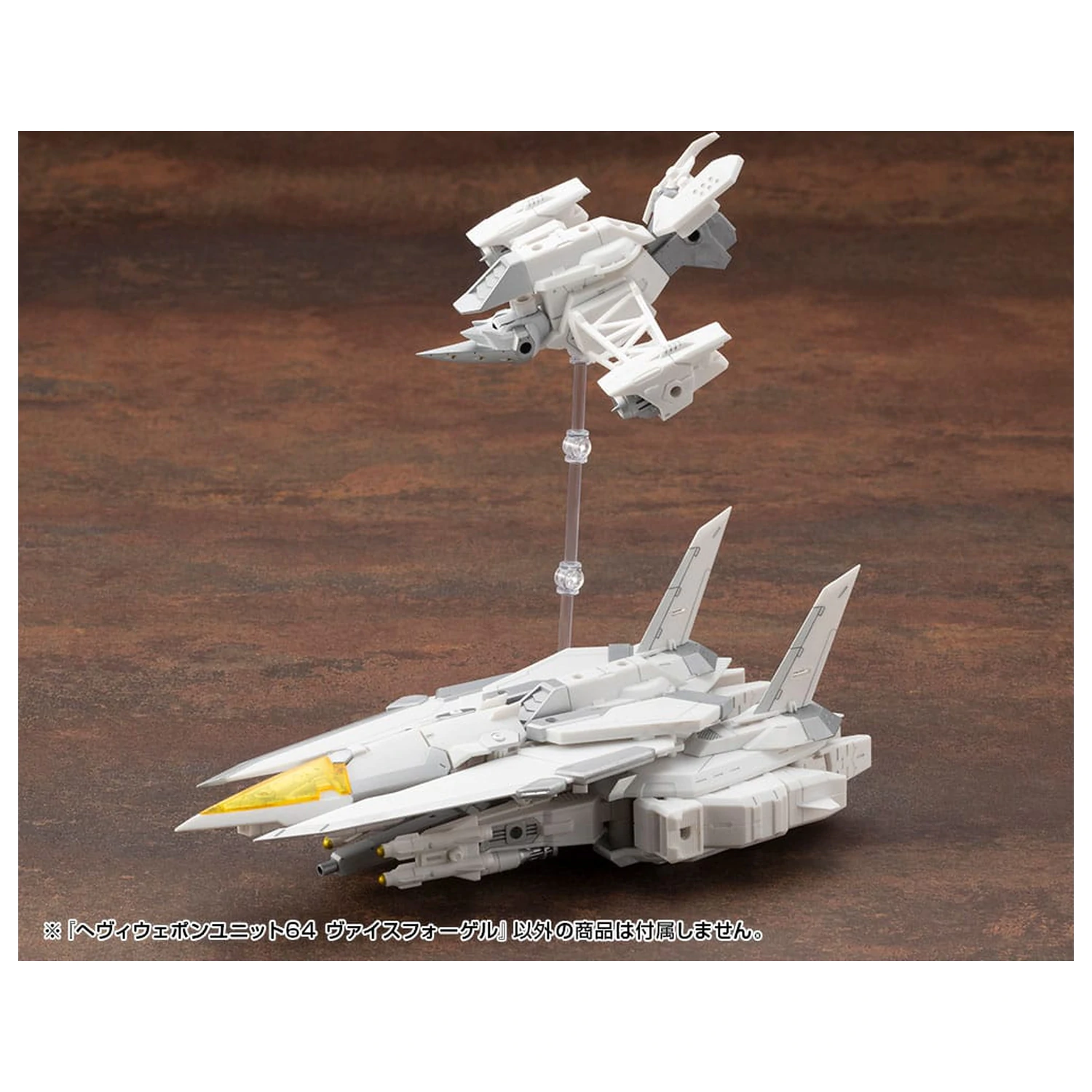 Kotobukiya M.S.G. Model Kit Set Accesorii Unitatea de Arma Grea 64 Weiss Vogel poza produsului