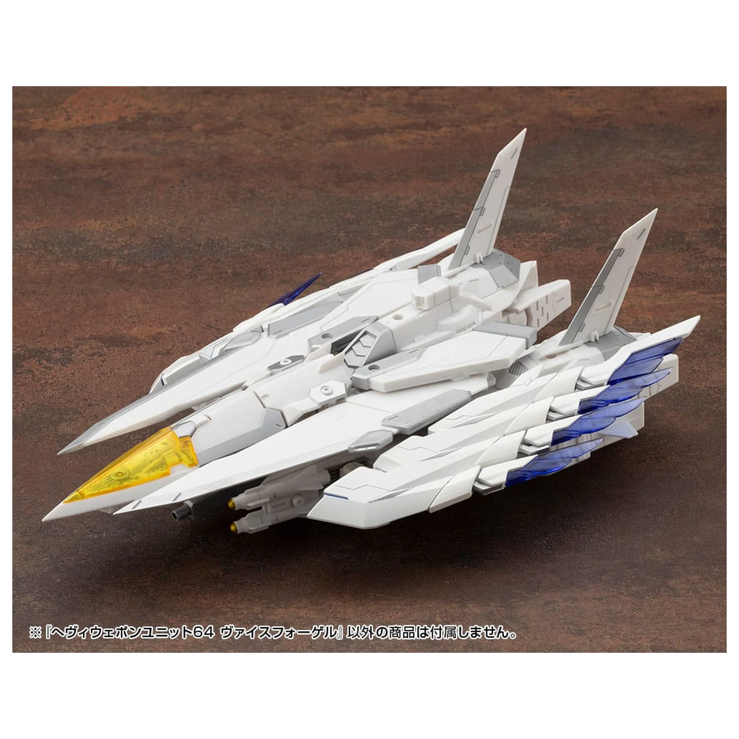 Kotobukiya M.S.G. Model Kit Set Accesorii Unitatea de Arma Grea 64 Weiss Vogel poza produsului