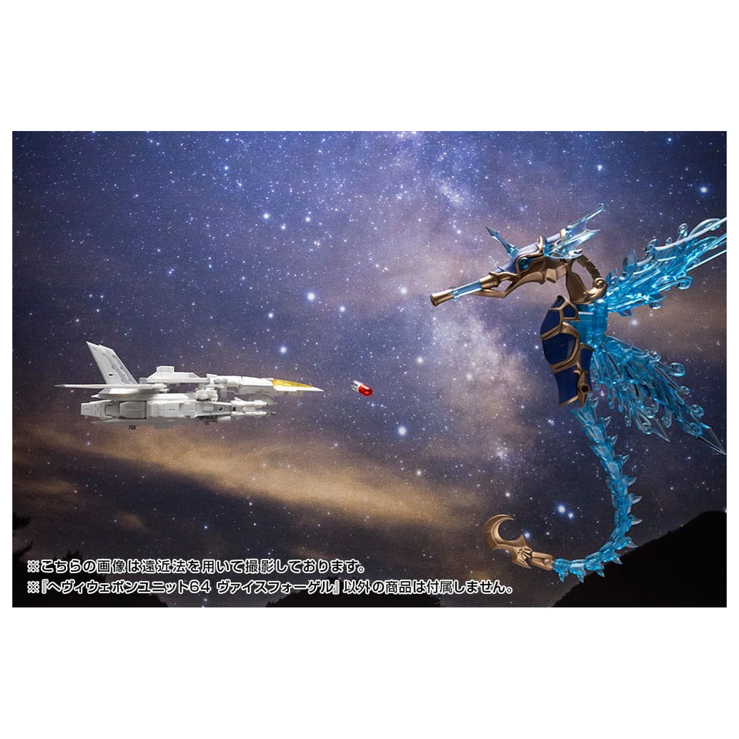 Kotobukiya M.S.G. Model Kit Set Accesorii Unitatea de Arma Grea 64 Weiss Vogel poza produsului