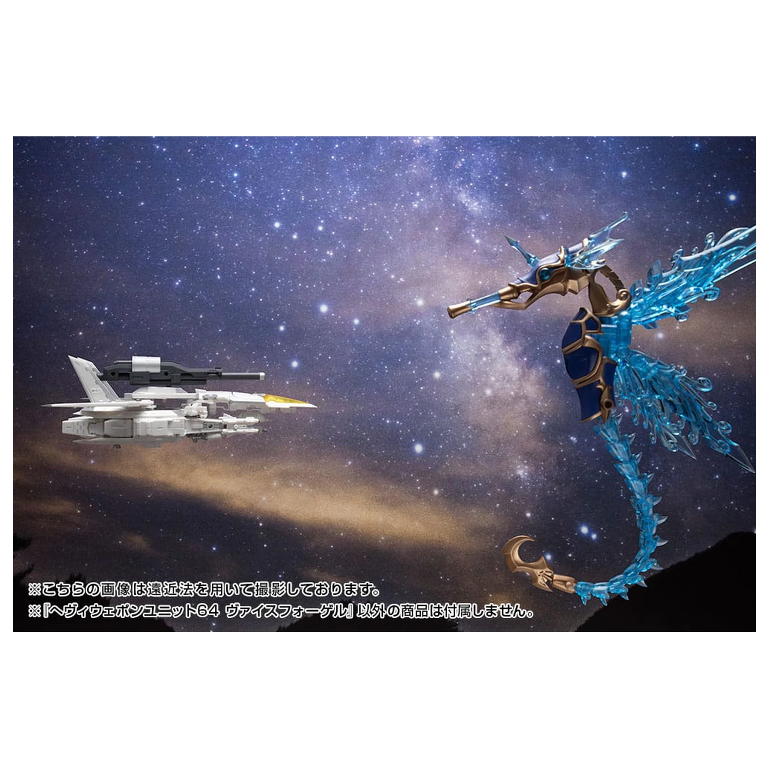 Kotobukiya M.S.G. Model Kit Set Accesorii Unitatea de Arma Grea 64 Weiss Vogel poza produsului