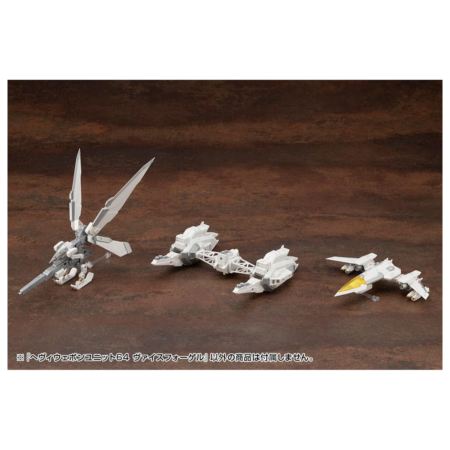 Kotobukiya M.S.G. Model Kit Set Accesorii Unitatea de Arma Grea 64 Weiss Vogel poza produsului