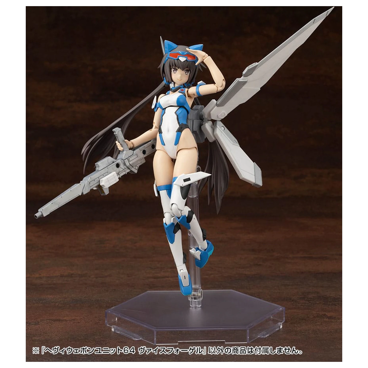 Kotobukiya M.S.G. Model Kit Set Accesorii Unitatea de Arma Grea 64 Weiss Vogel poza produsului