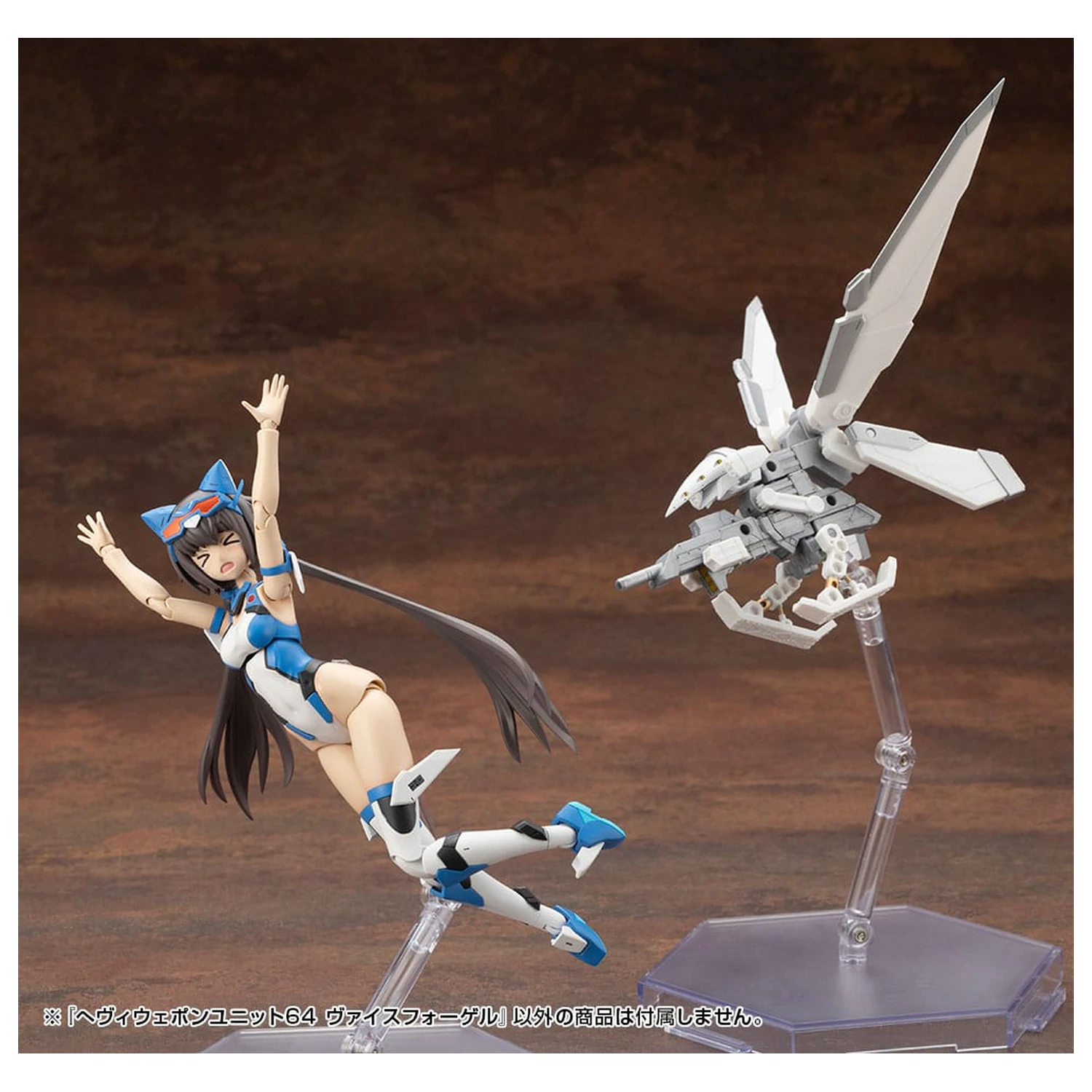 Kotobukiya M.S.G. Model Kit Set Accesorii Unitatea de Arma Grea 64 Weiss Vogel poza produsului
