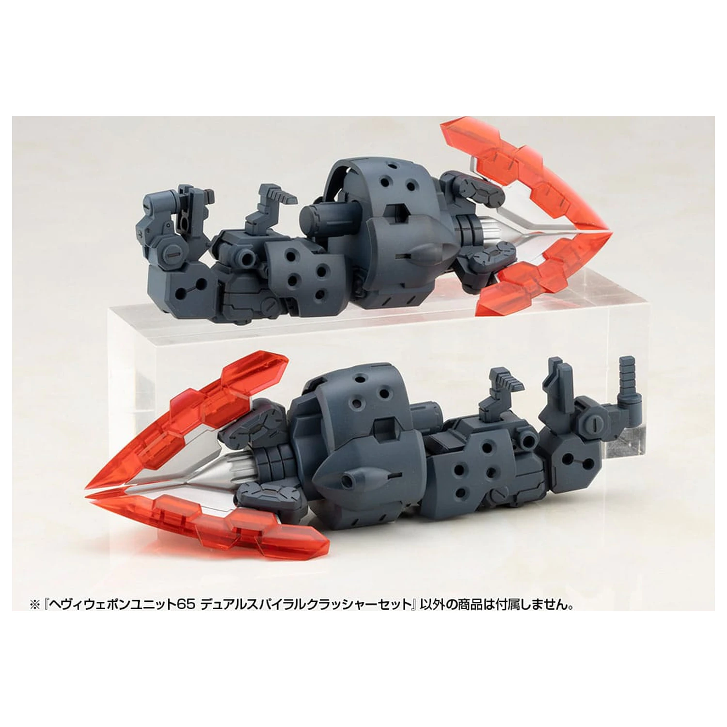 Kotobukiya M.S.G. Set de accesorii pentru kit de model Unitatea de arme grele 65 Set de concasor cu spirala dubla poza produsului