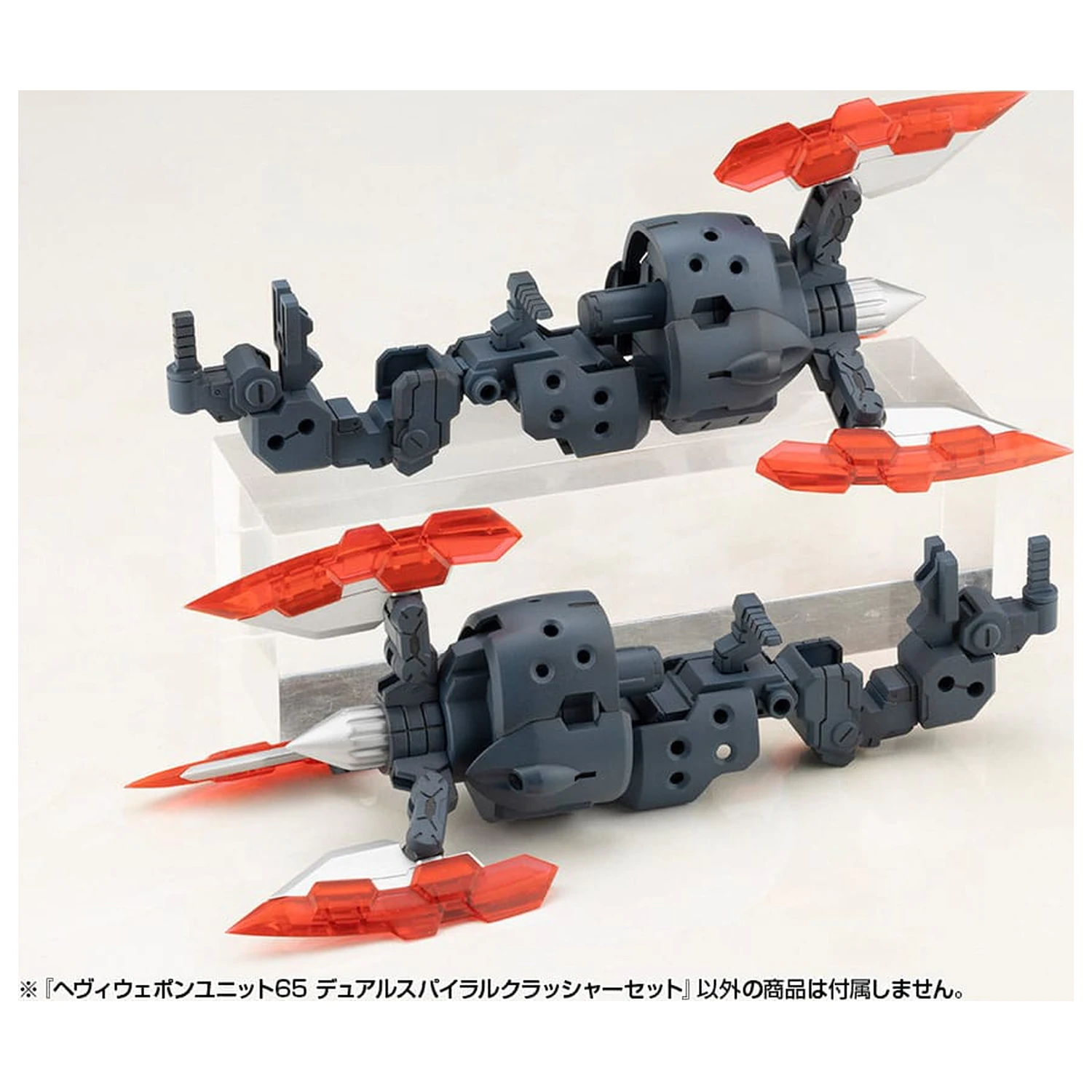 Kotobukiya M.S.G. Set de accesorii pentru kit de model Unitatea de arme grele 65 Set de concasor cu spirala dubla poza produsului