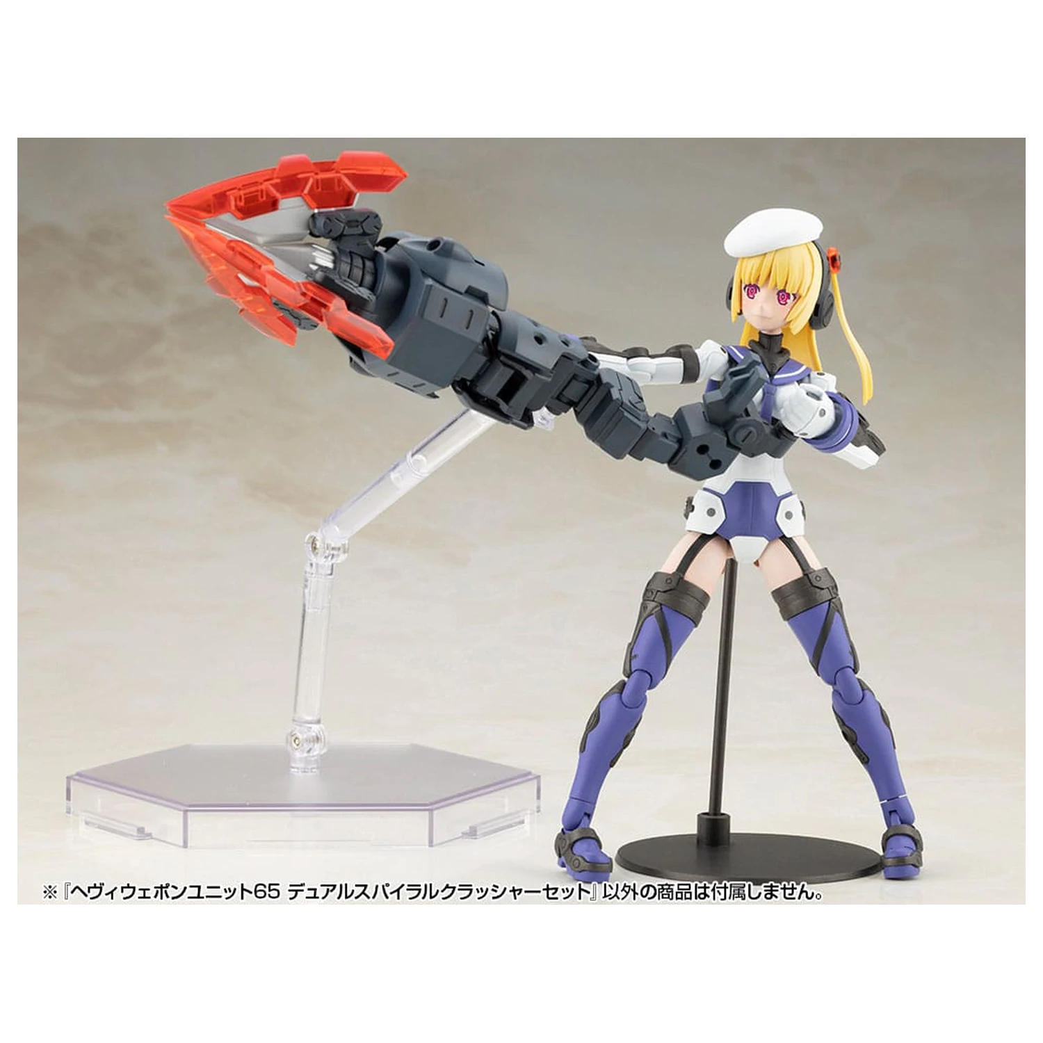 Kotobukiya M.S.G. Set de accesorii pentru kit de model Unitatea de arme grele 65 Set de concasor cu spirala dubla poza produsului