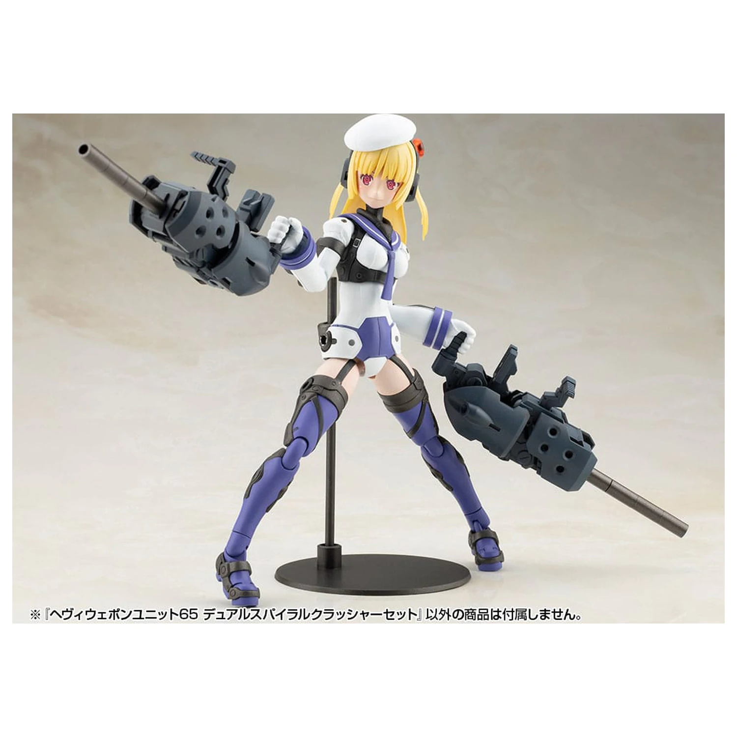 Kotobukiya M.S.G. Set de accesorii pentru kit de model Unitatea de arme grele 65 Set de concasor cu spirala dubla poza produsului