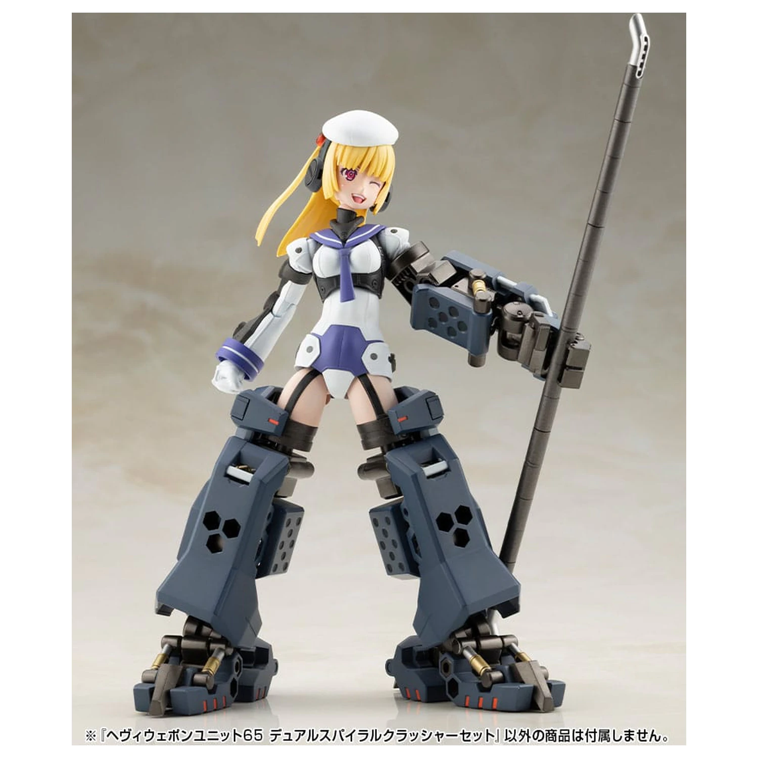 Kotobukiya M.S.G. Set de accesorii pentru kit de model Unitatea de arme grele 65 Set de concasor cu spirala dubla poza produsului