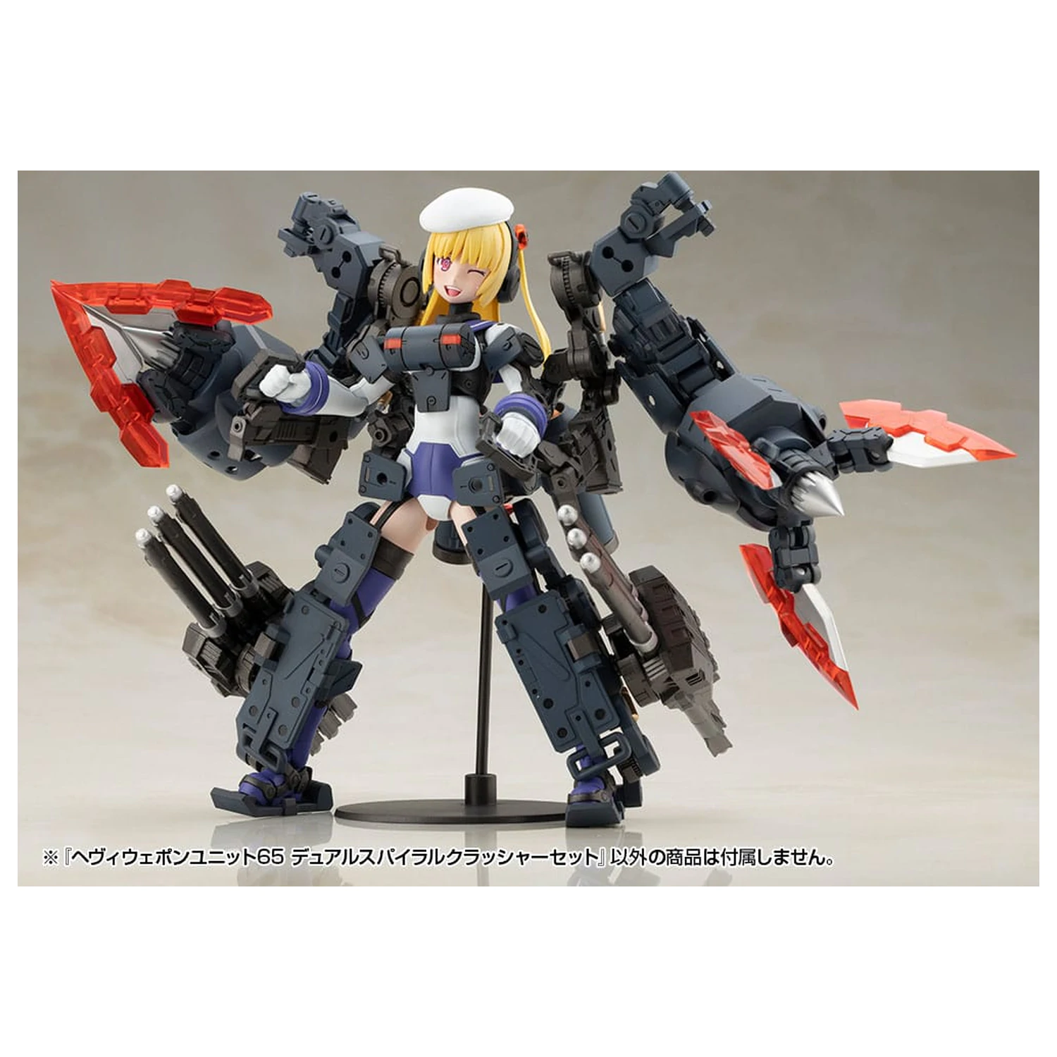 Kotobukiya M.S.G. Set de accesorii pentru kit de model Unitatea de arme grele 65 Set de concasor cu spirala dubla poza produsului
