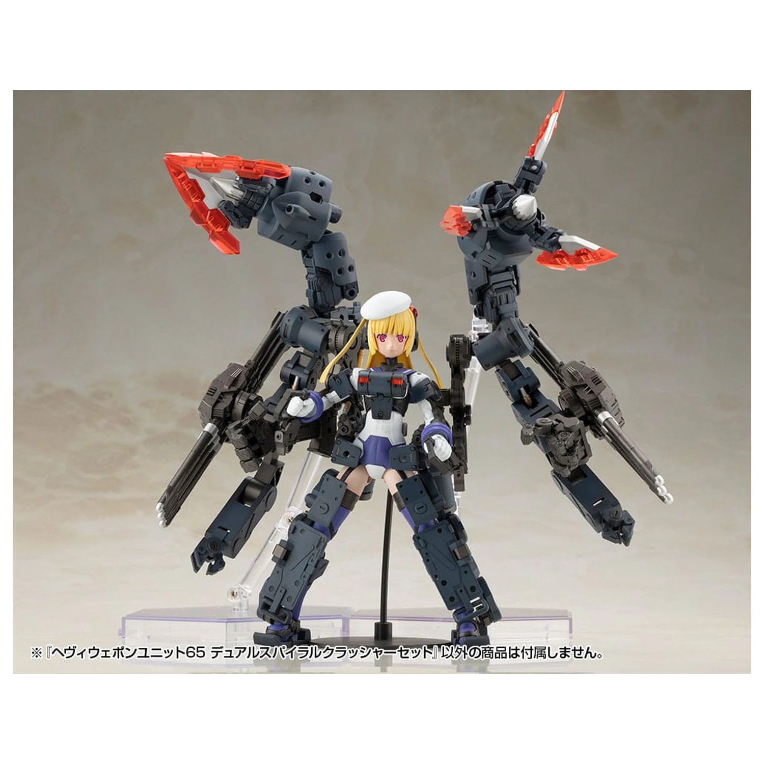 Kotobukiya M.S.G. Set de accesorii pentru kit de model Unitatea de arme grele 65 Set de concasor cu spirala dubla poza produsului