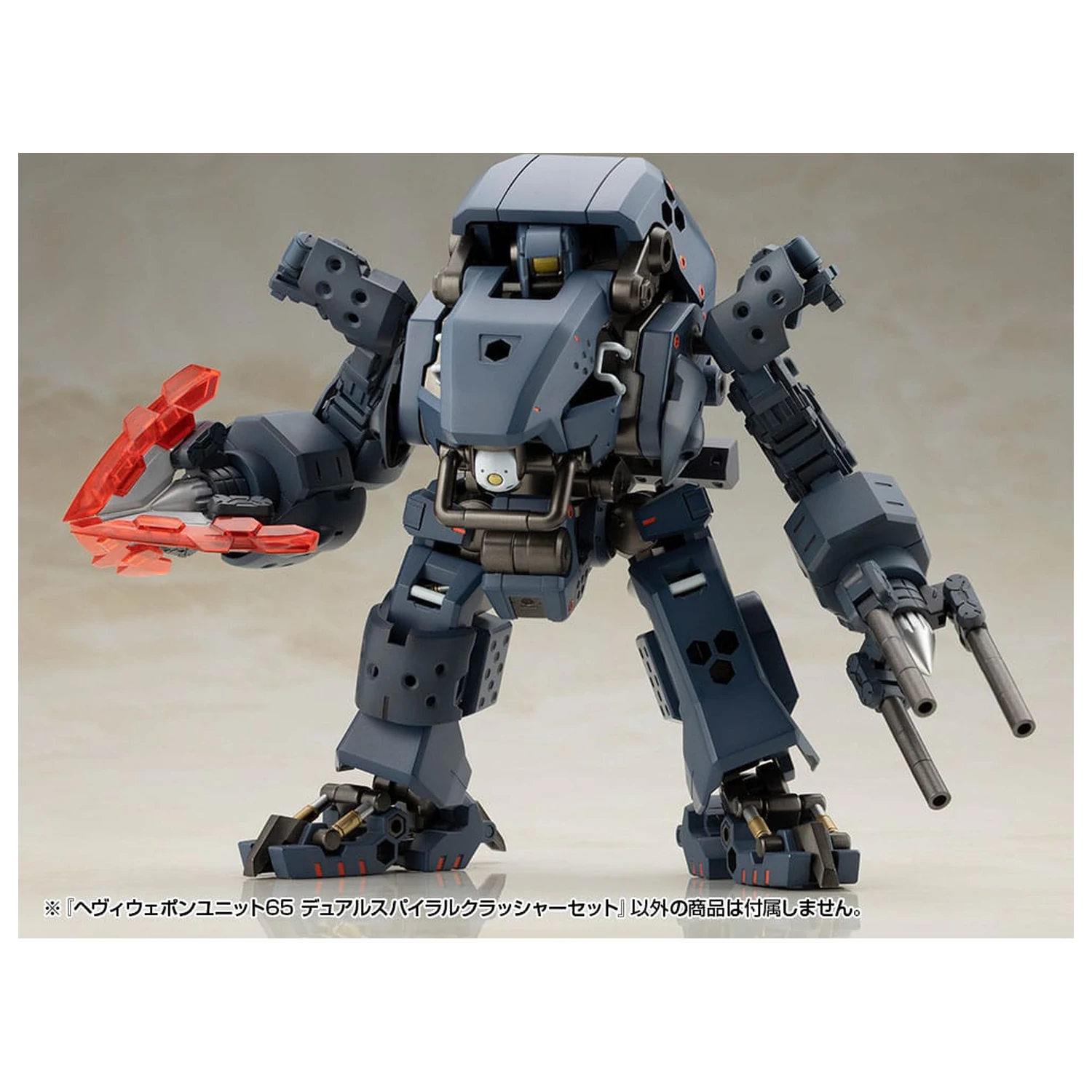 Kotobukiya M.S.G. Set de accesorii pentru kit de model Unitatea de arme grele 65 Set de concasor cu spirala dubla poza produsului
