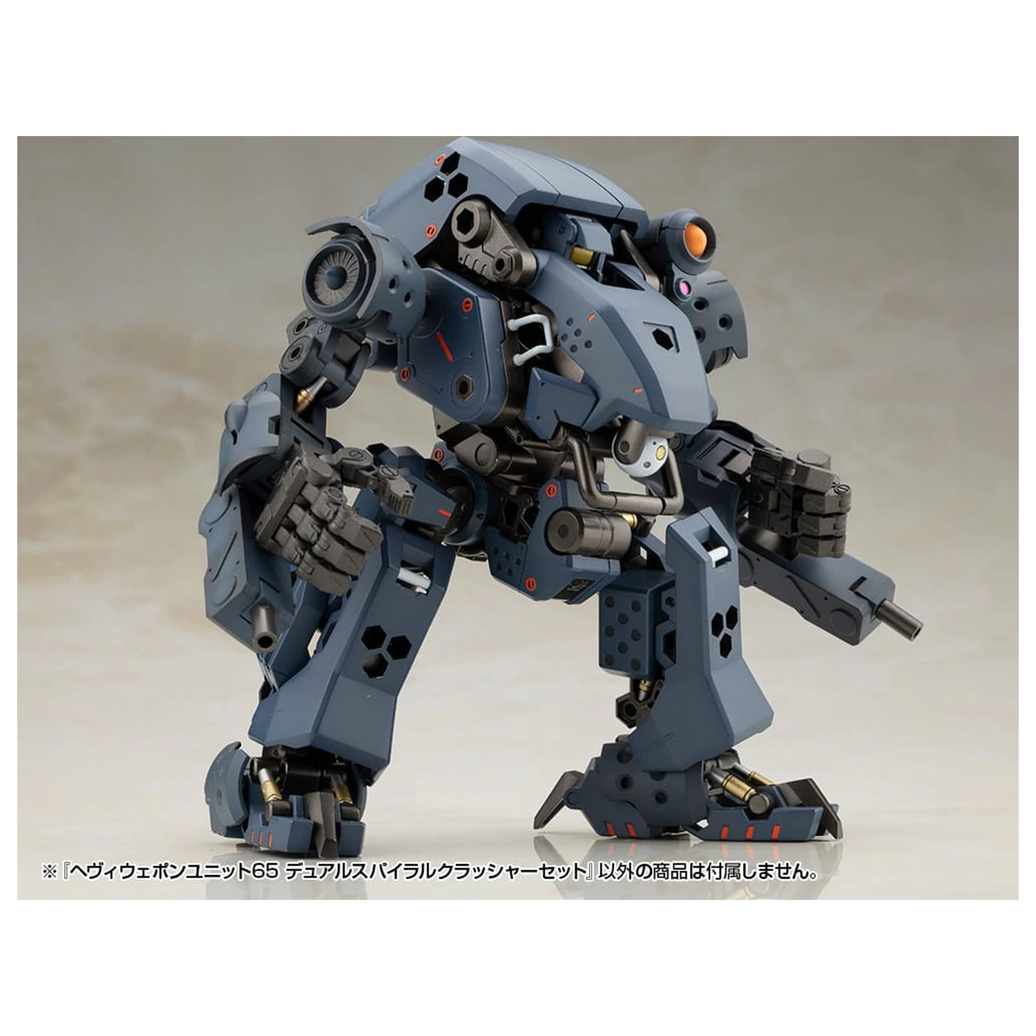 Kotobukiya M.S.G. Set de accesorii pentru kit de model Unitatea de arme grele 65 Set de concasor cu spirala dubla poza produsului