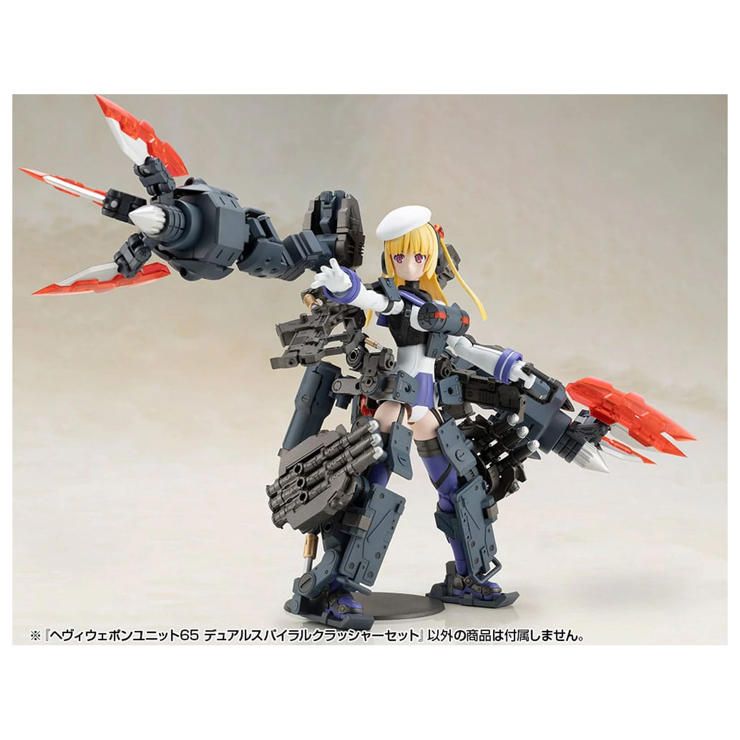 Kotobukiya M.S.G. Set de accesorii pentru kit de model Unitatea de arme grele 65 Set de concasor cu spirala dubla poza produsului