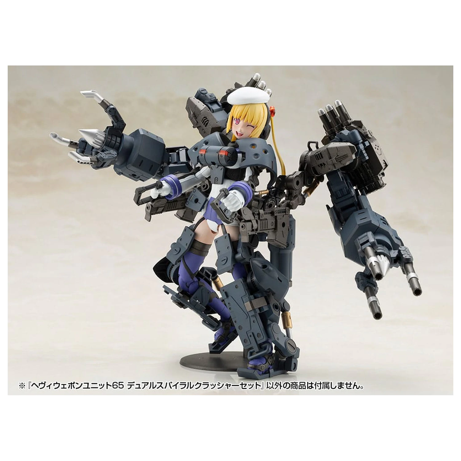 Kotobukiya M.S.G. Set de accesorii pentru kit de model Unitatea de arme grele 65 Set de concasor cu spirala dubla poza produsului