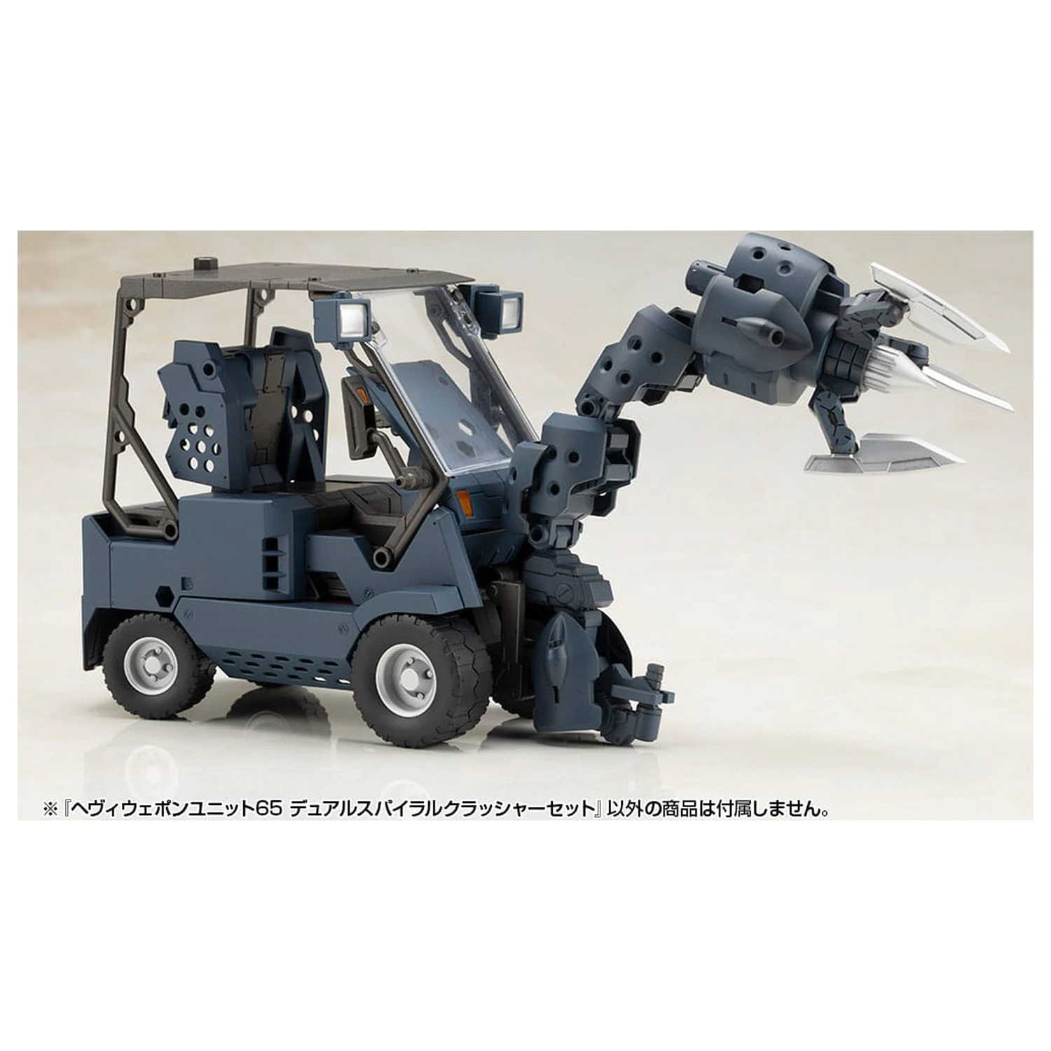 Kotobukiya M.S.G. Set de accesorii pentru kit de model Unitatea de arme grele 65 Set de concasor cu spirala dubla poza produsului