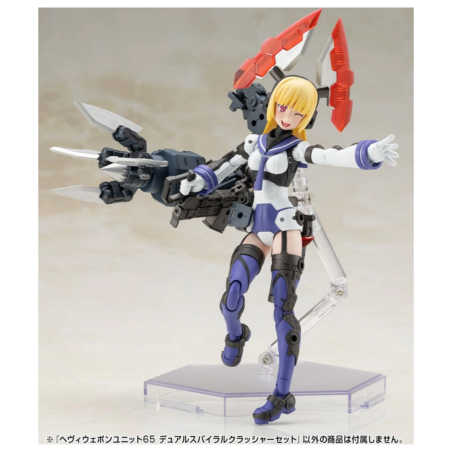 Kotobukiya M.S.G. Set de accesorii pentru kit de model Unitatea de arme grele 65 Set de concasor cu spirala dubla poza produsului