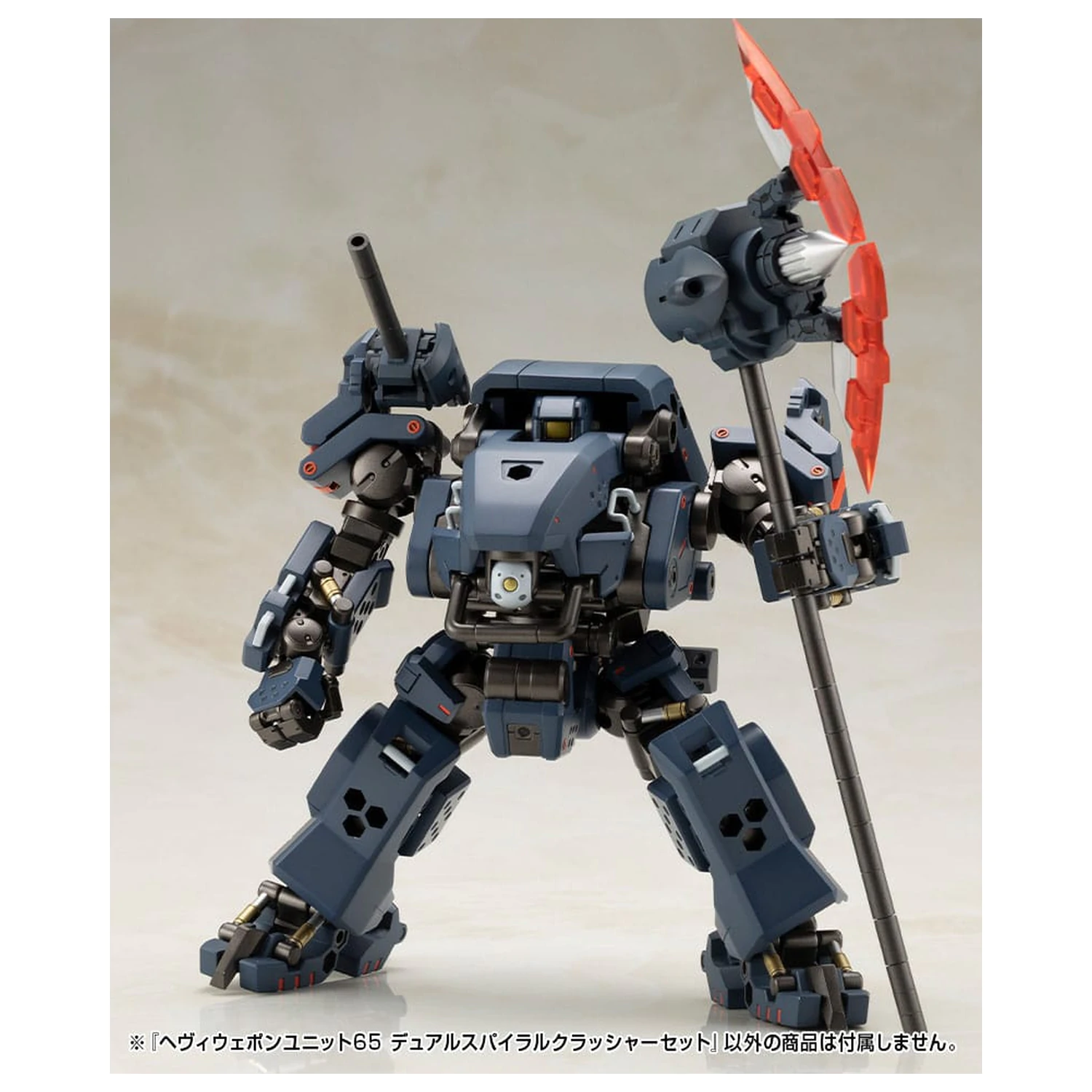 Kotobukiya M.S.G. Set de accesorii pentru kit de model Unitatea de arme grele 65 Set de concasor cu spirala dubla poza produsului