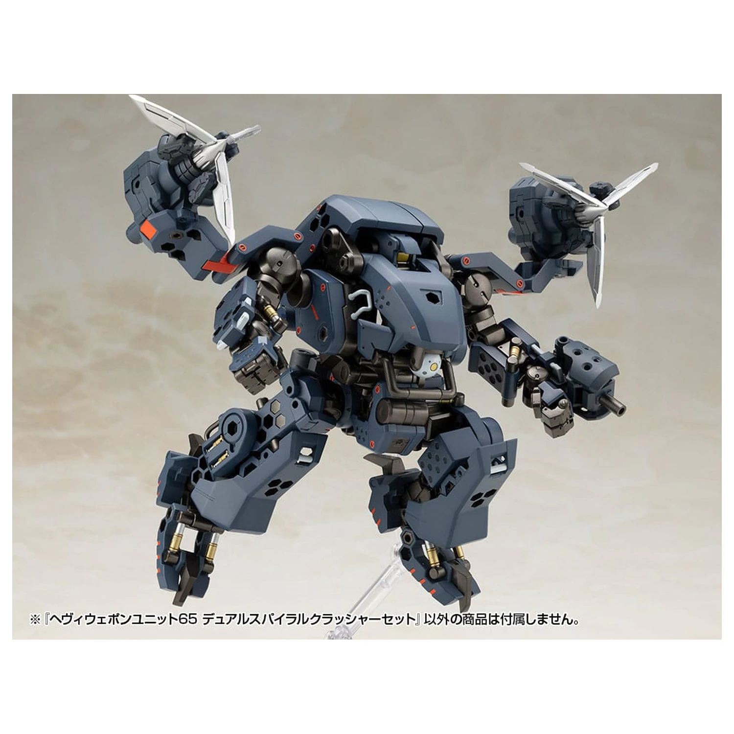 Kotobukiya M.S.G. Set de accesorii pentru kit de model Unitatea de arme grele 65 Set de concasor cu spirala dubla poza produsului