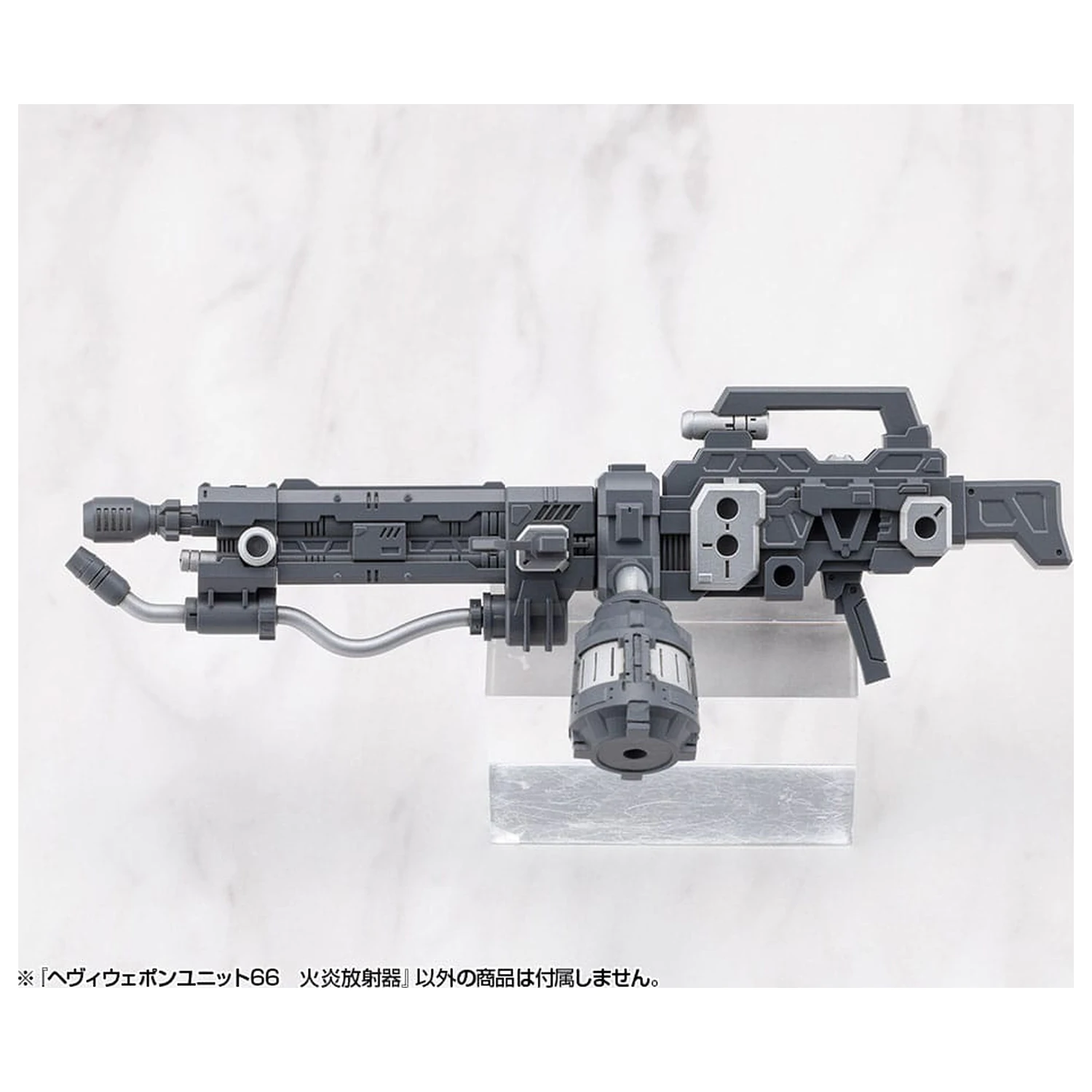 Kotobukiya M.S.G. Accesorii pentru kit model Unitate de Armă Grea 66 Aruncător de Flăcări poza produsului