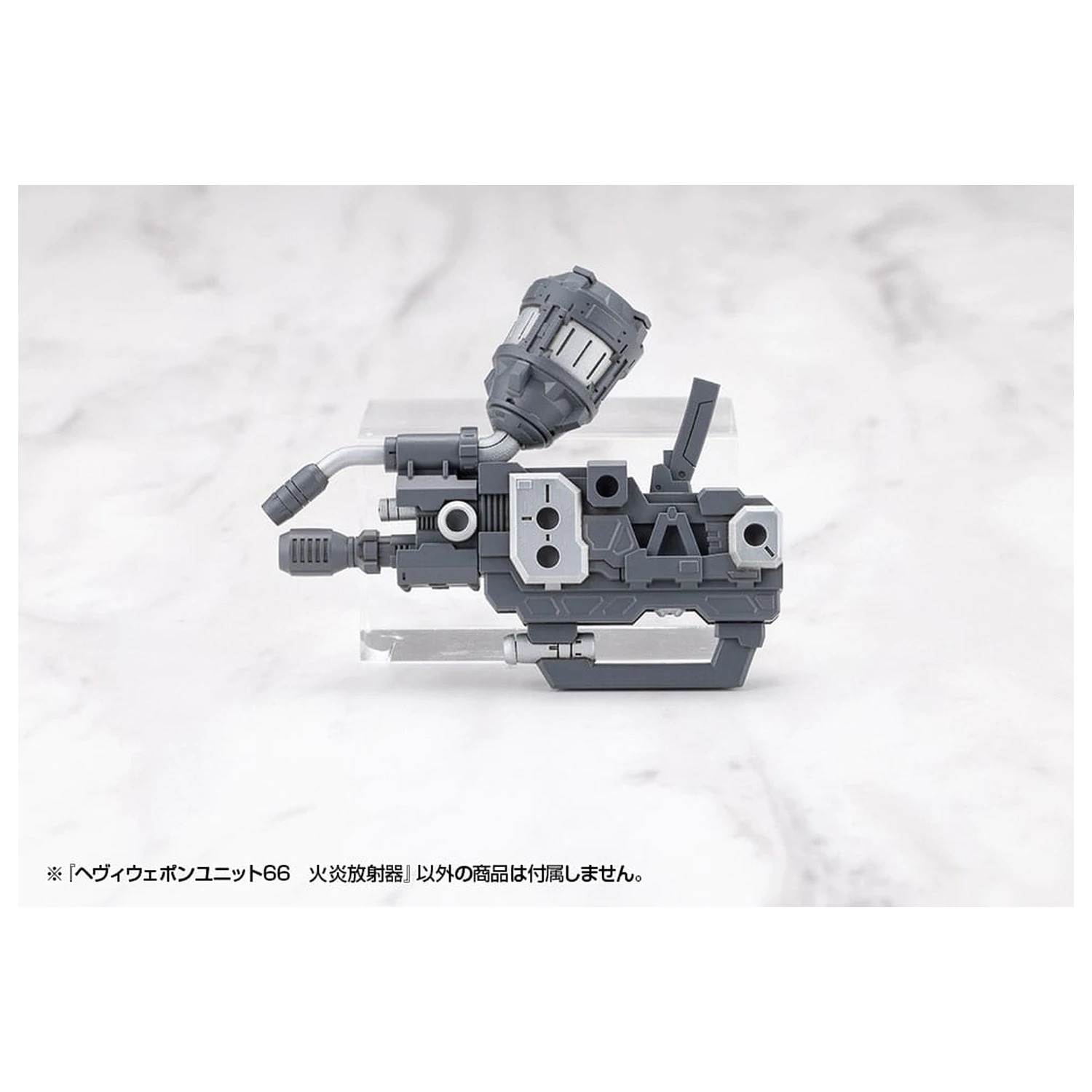 Kotobukiya M.S.G. Accesorii pentru kit model Unitate de Armă Grea 66 Aruncător de Flăcări poza produsului