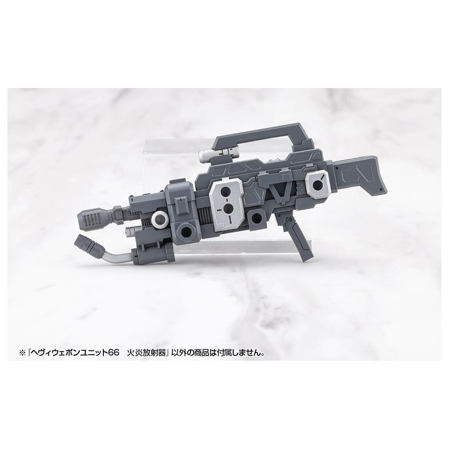 Kotobukiya M.S.G. Accesorii pentru kit model Unitate de Armă Grea 66 Aruncător de Flăcări poza produsului