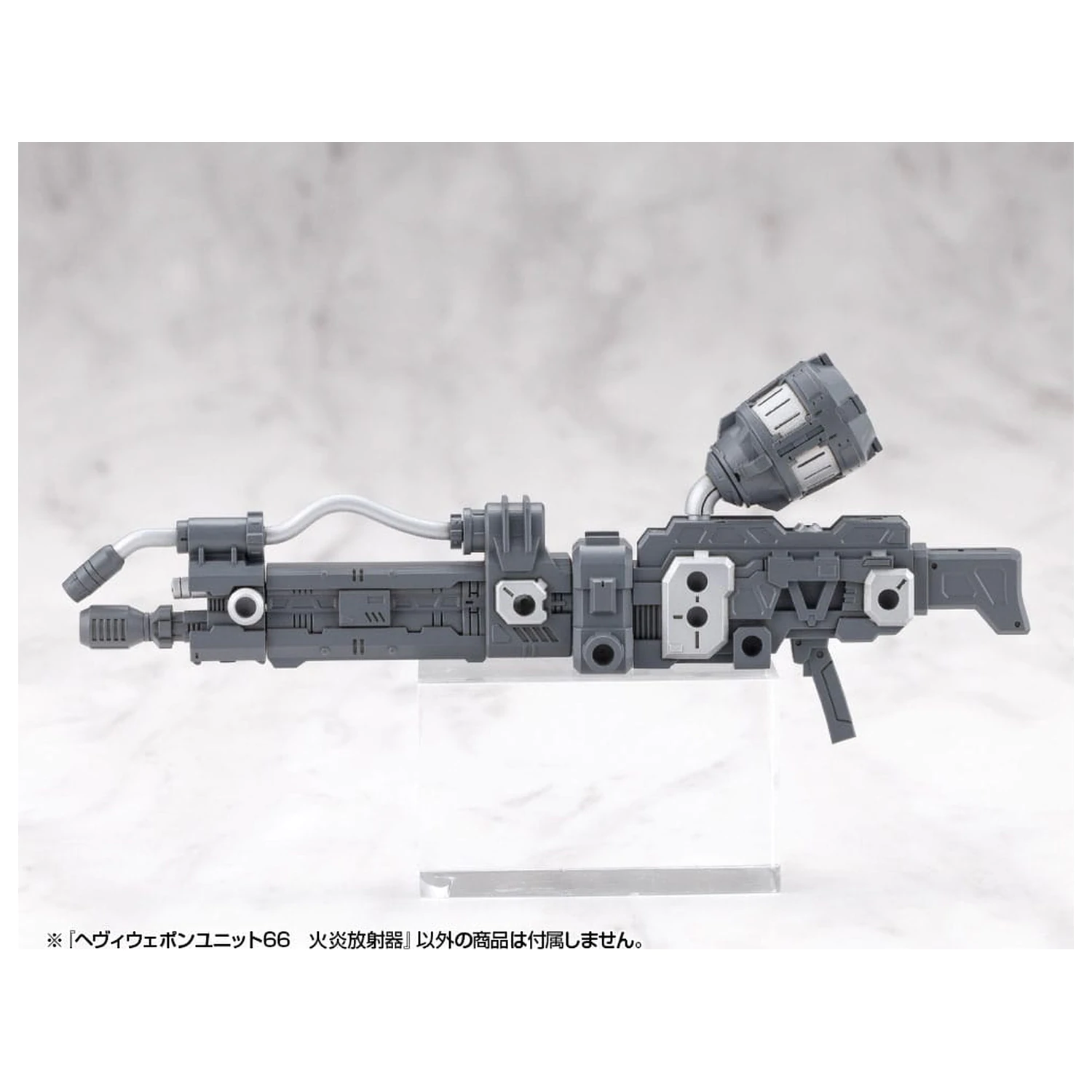 Kotobukiya M.S.G. Accesorii pentru kit model Unitate de Armă Grea 66 Aruncător de Flăcări poza produsului