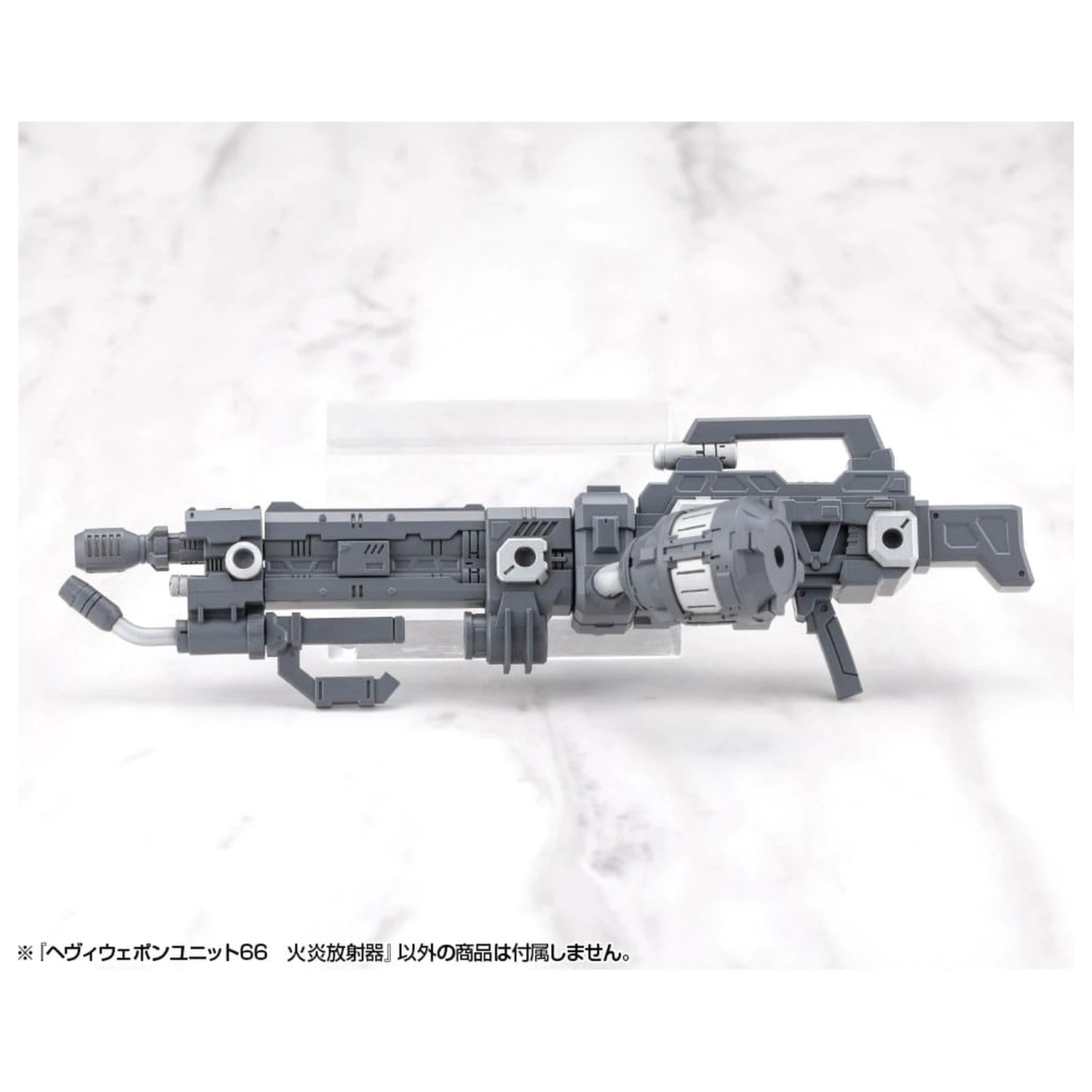 Kotobukiya M.S.G. Accesorii pentru kit model Unitate de Armă Grea 66 Aruncător de Flăcări poza produsului