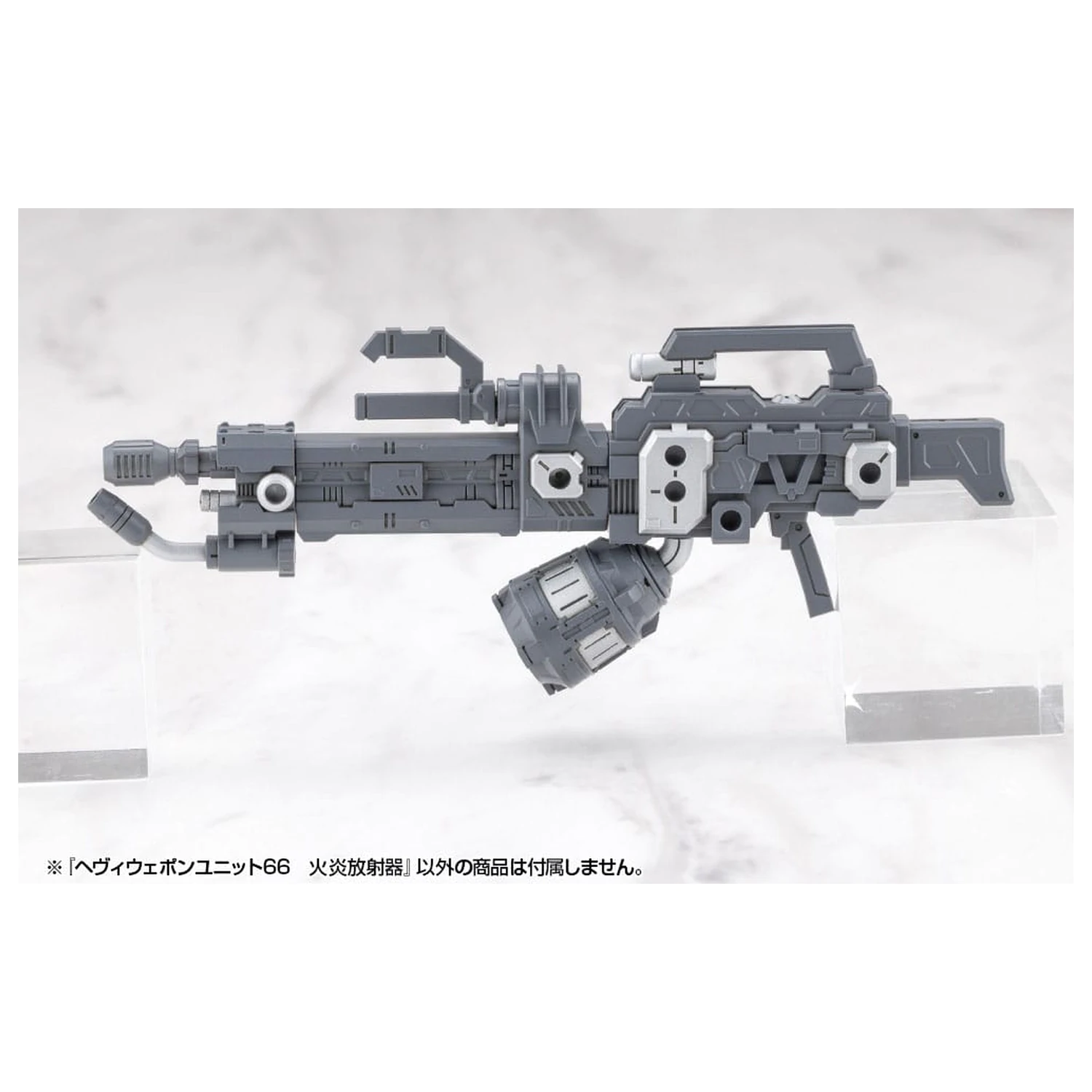 Kotobukiya M.S.G. Accesorii pentru kit model Unitate de Armă Grea 66 Aruncător de Flăcări poza produsului