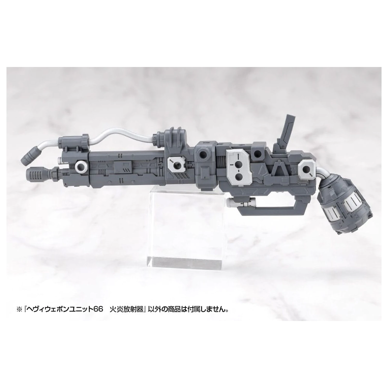 Kotobukiya M.S.G. Accesorii pentru kit model Unitate de Armă Grea 66 Aruncător de Flăcări poza produsului