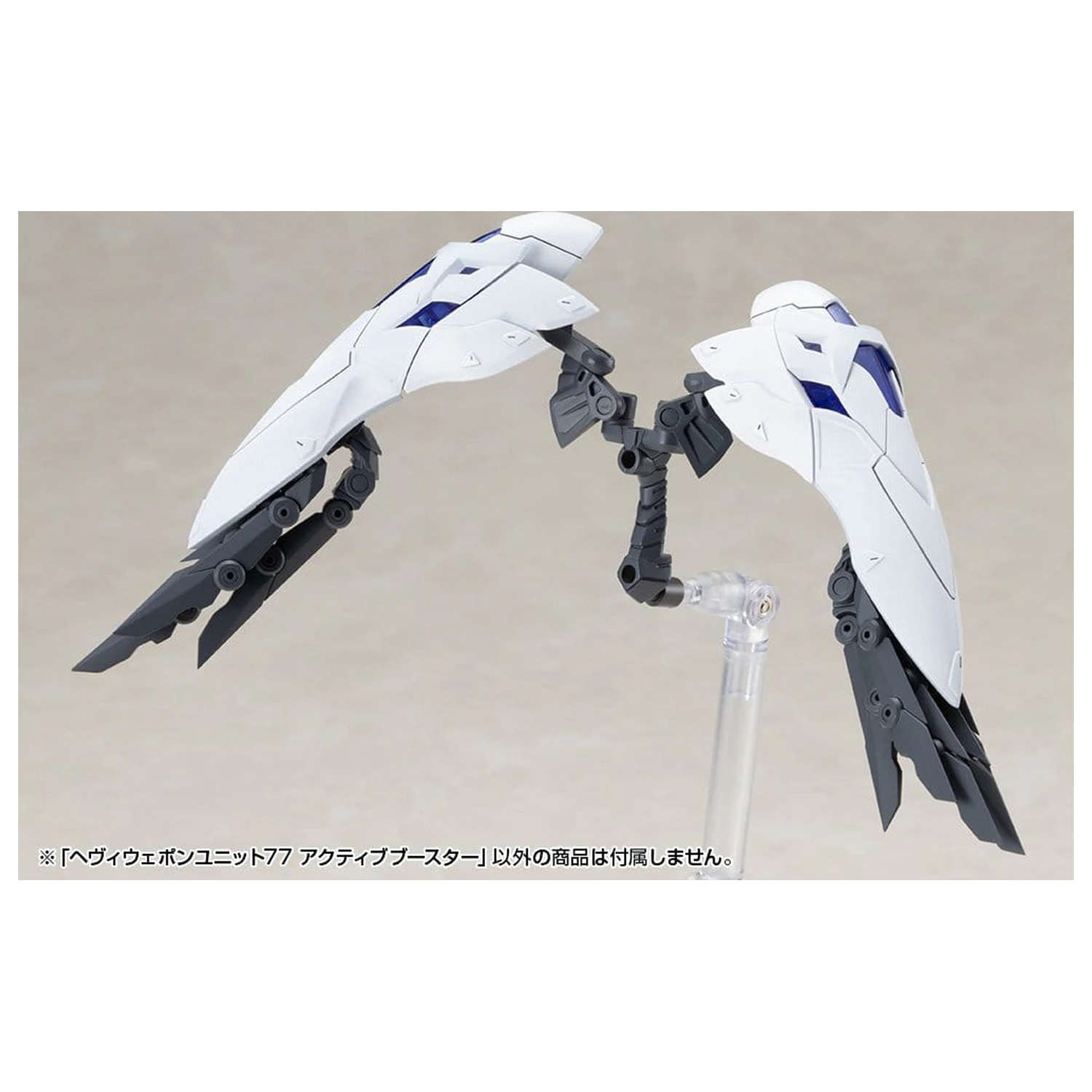 Kotobukiya M.S.G. Set accesorii model kit Heavy Weapon Unit 77 Active Booster poza produsului