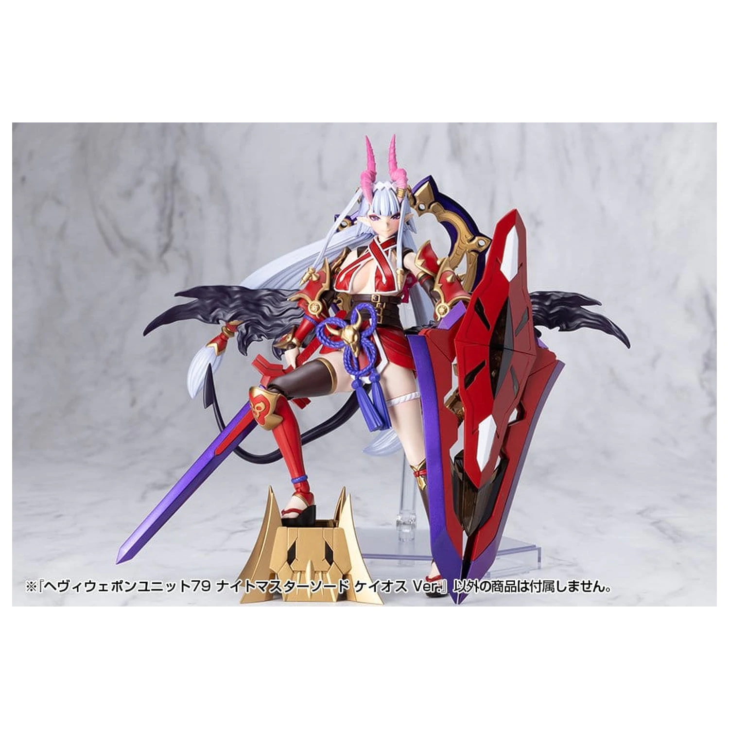 Kotobukiya M.S.G. Set de Accesorii Model Kit Unitate de Arme Grele 79 Knight Master Sword Chaos Ver. poza produsului