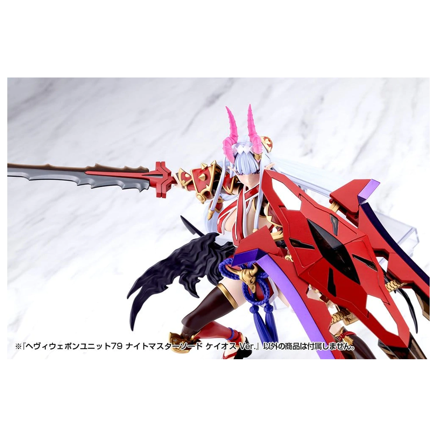 Kotobukiya M.S.G. Set de Accesorii Model Kit Unitate de Arme Grele 79 Knight Master Sword Chaos Ver. poza produsului