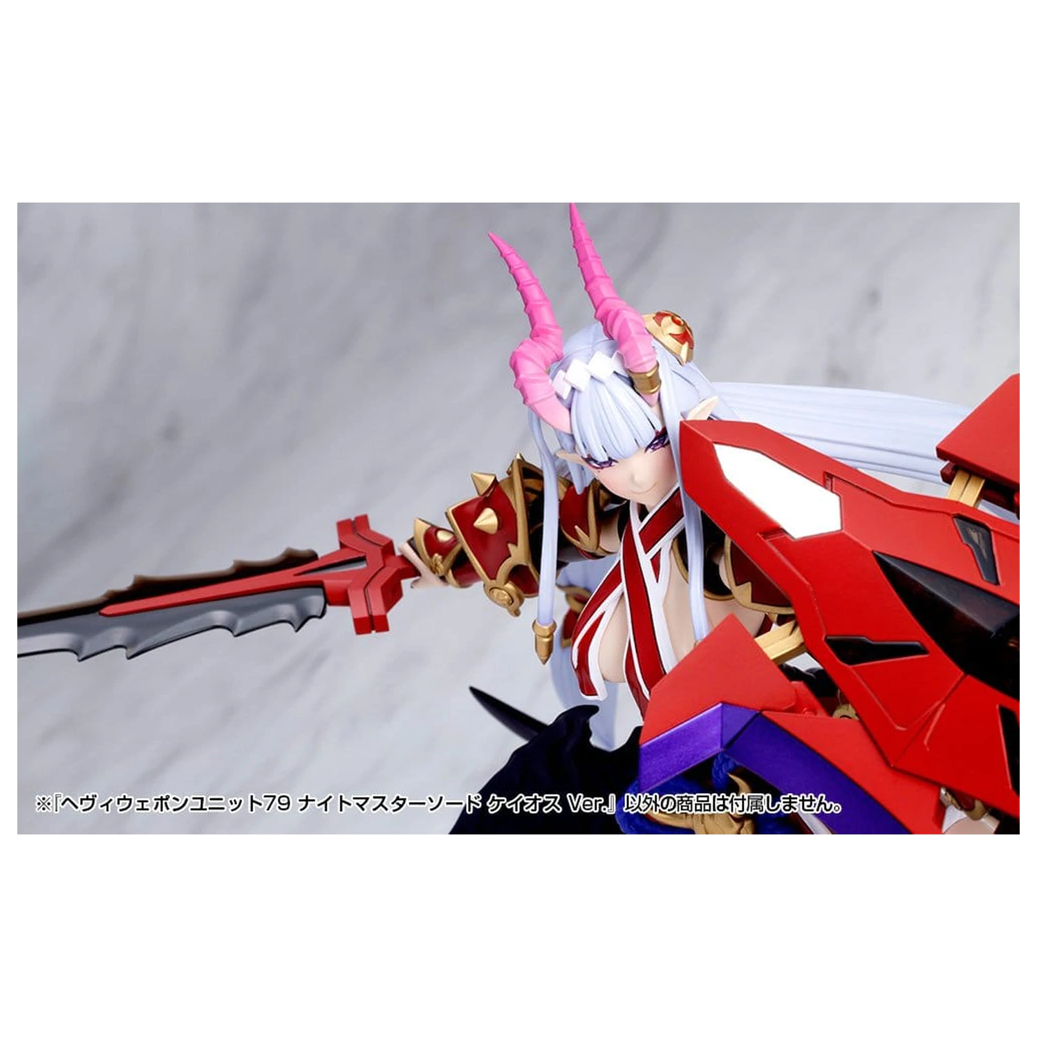 Kotobukiya M.S.G. Set de Accesorii Model Kit Unitate de Arme Grele 79 Knight Master Sword Chaos Ver. poza produsului