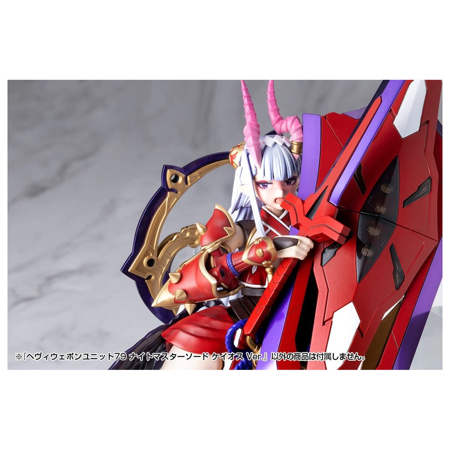 Kotobukiya M.S.G. Set de Accesorii Model Kit Unitate de Arme Grele 79 Knight Master Sword Chaos Ver. poza produsului
