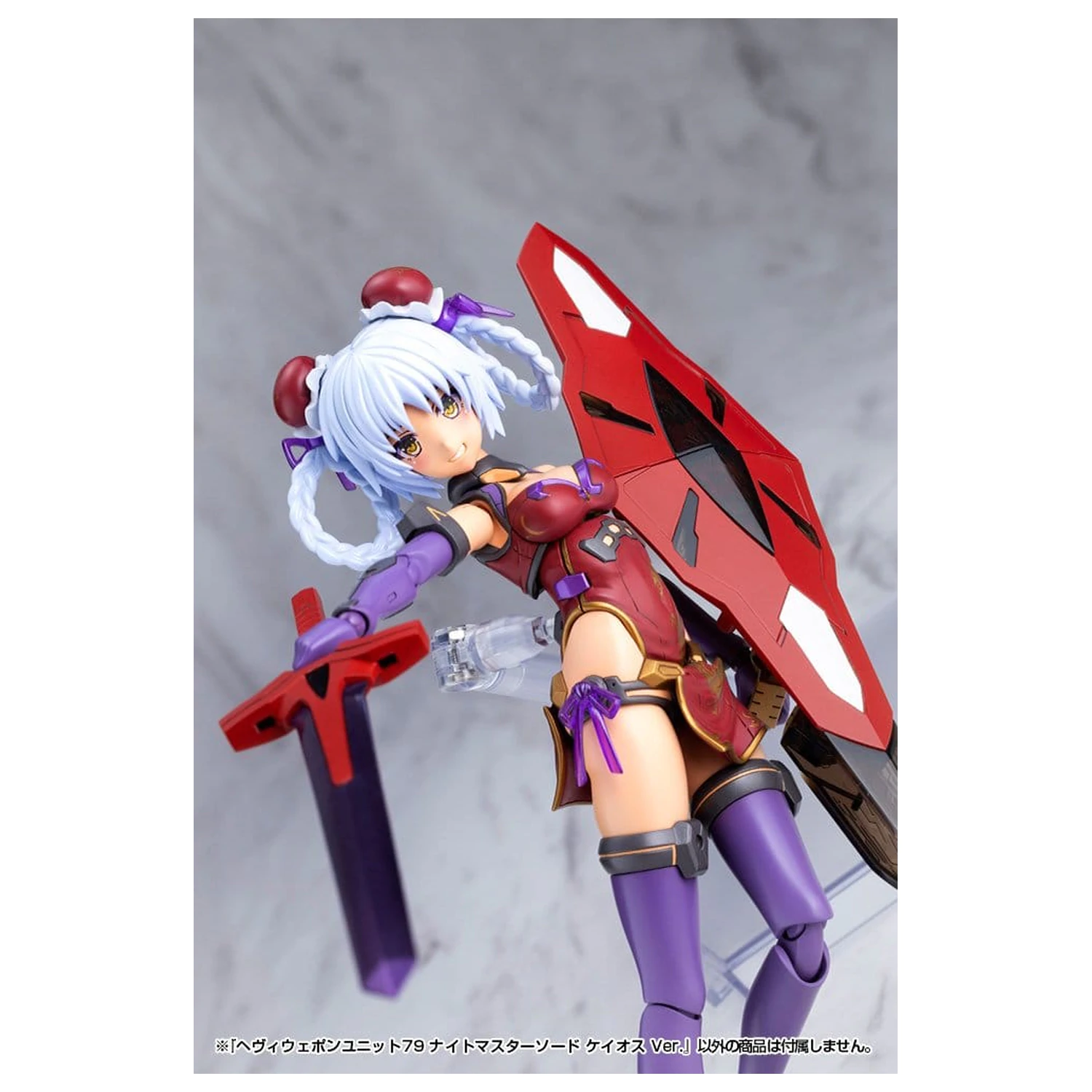 Kotobukiya M.S.G. Set de Accesorii Model Kit Unitate de Arme Grele 79 Knight Master Sword Chaos Ver. poza produsului
