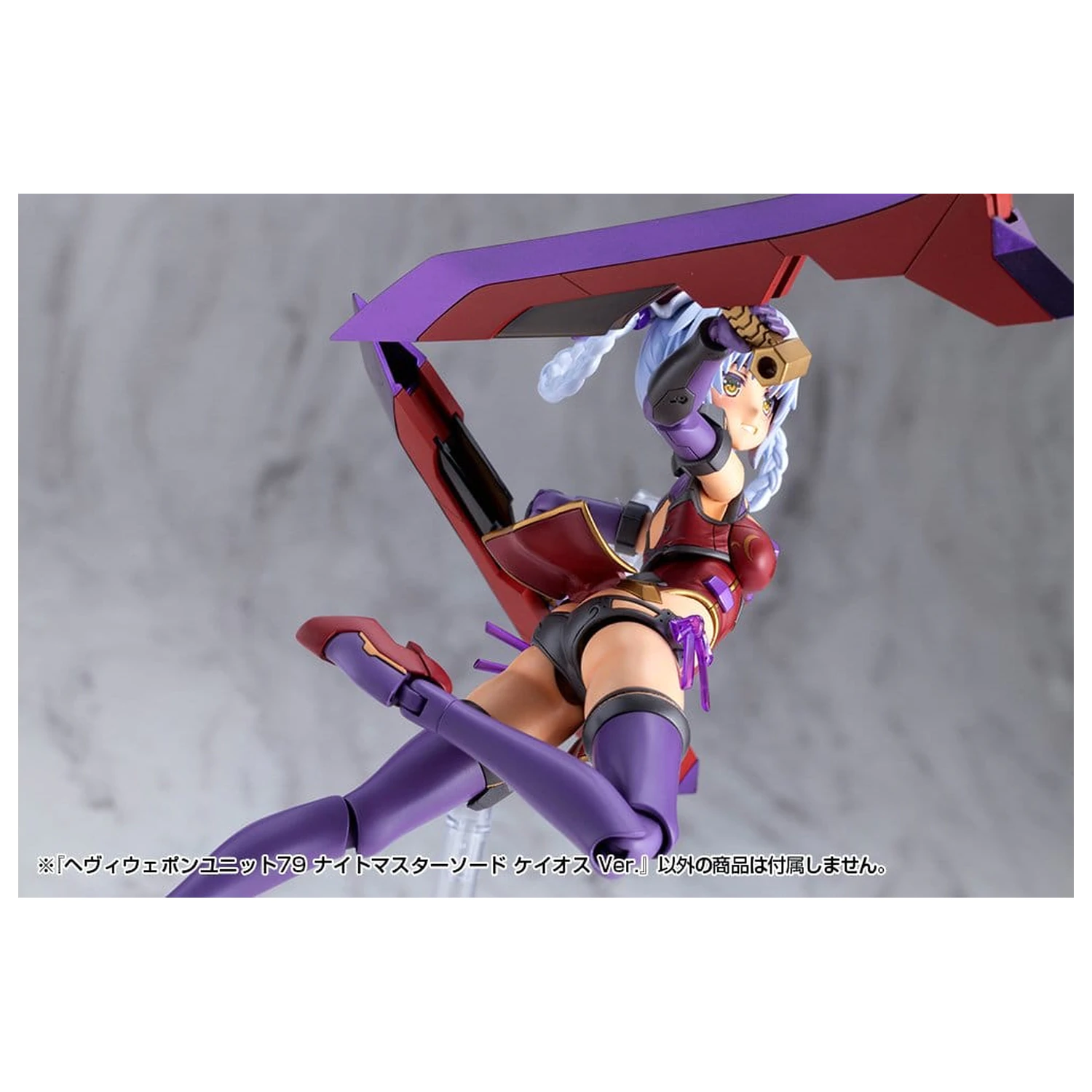 Kotobukiya M.S.G. Set de Accesorii Model Kit Unitate de Arme Grele 79 Knight Master Sword Chaos Ver. poza produsului
