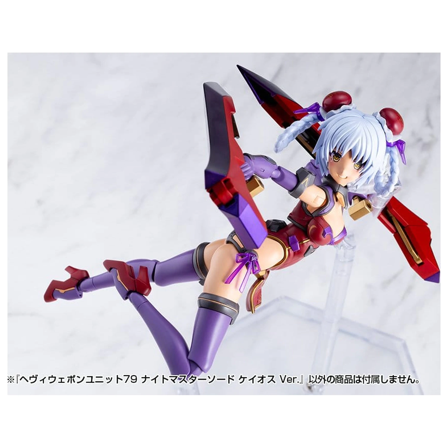 Kotobukiya M.S.G. Set de Accesorii Model Kit Unitate de Arme Grele 79 Knight Master Sword Chaos Ver. poza produsului