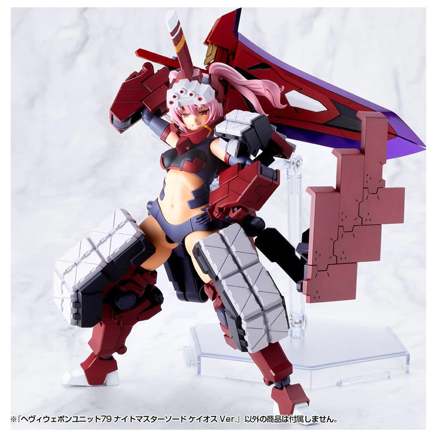 Kotobukiya M.S.G. Set de Accesorii Model Kit Unitate de Arme Grele 79 Knight Master Sword Chaos Ver. poza produsului