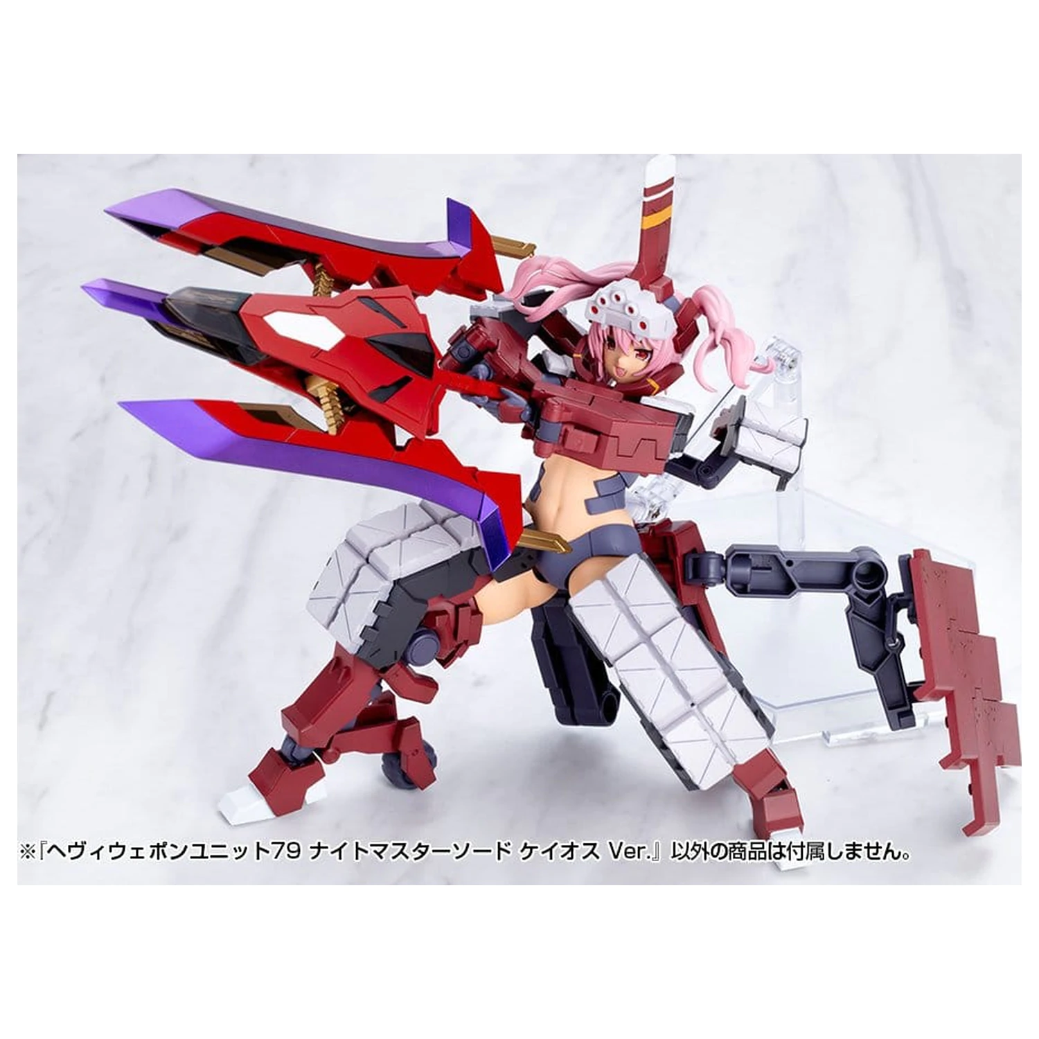 Kotobukiya M.S.G. Set de Accesorii Model Kit Unitate de Arme Grele 79 Knight Master Sword Chaos Ver. poza produsului