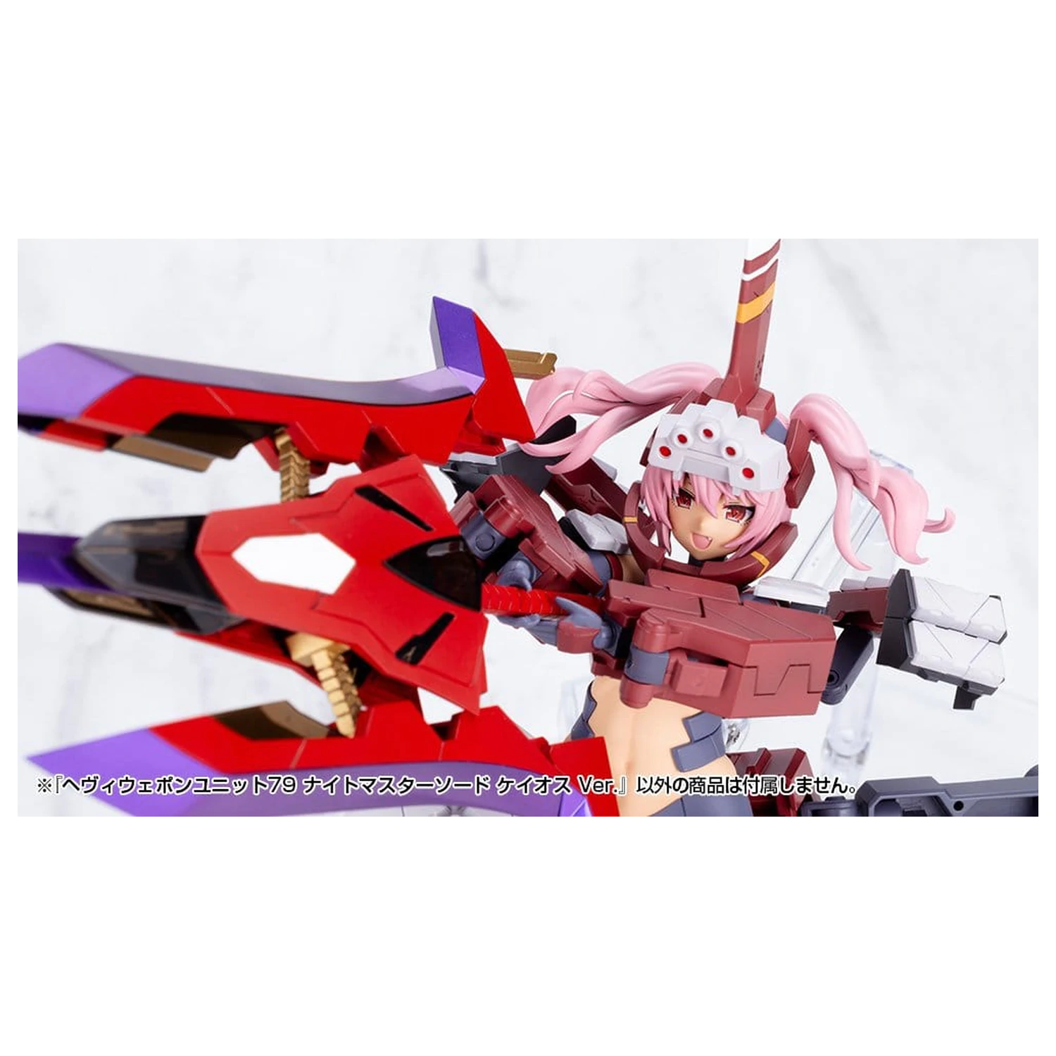 Kotobukiya M.S.G. Set de Accesorii Model Kit Unitate de Arme Grele 79 Knight Master Sword Chaos Ver. poza produsului