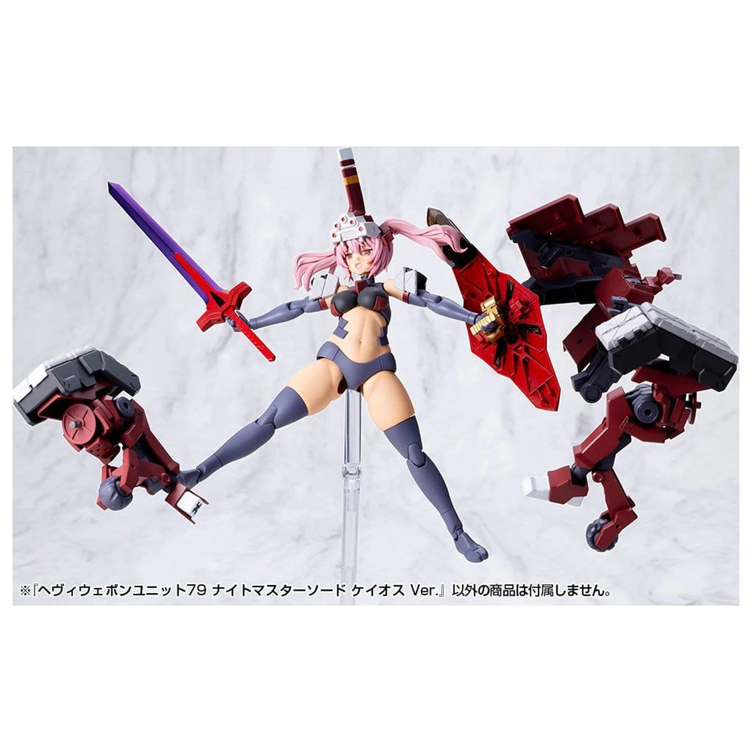 Kotobukiya M.S.G. Set de Accesorii Model Kit Unitate de Arme Grele 79 Knight Master Sword Chaos Ver. poza produsului