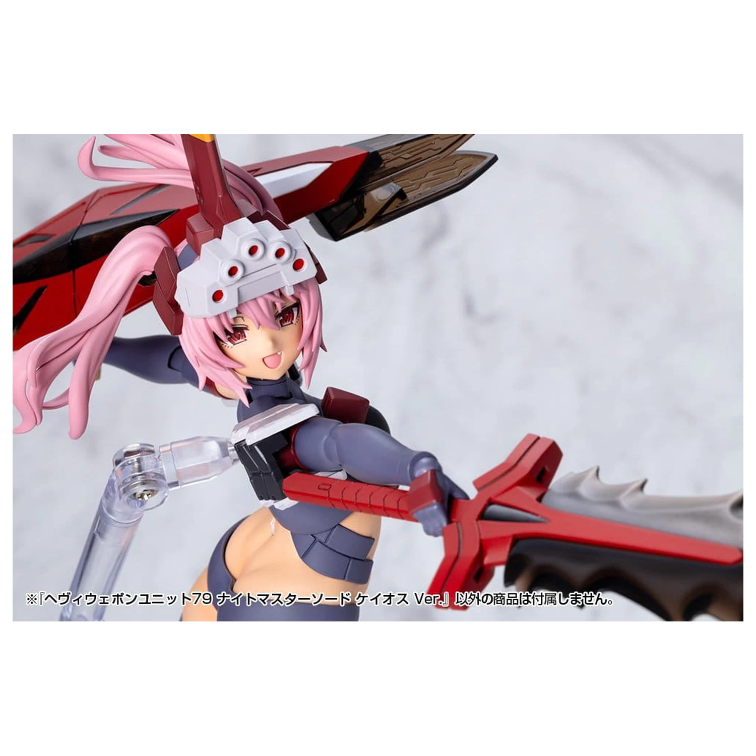 Kotobukiya M.S.G. Set de Accesorii Model Kit Unitate de Arme Grele 79 Knight Master Sword Chaos Ver. poza produsului