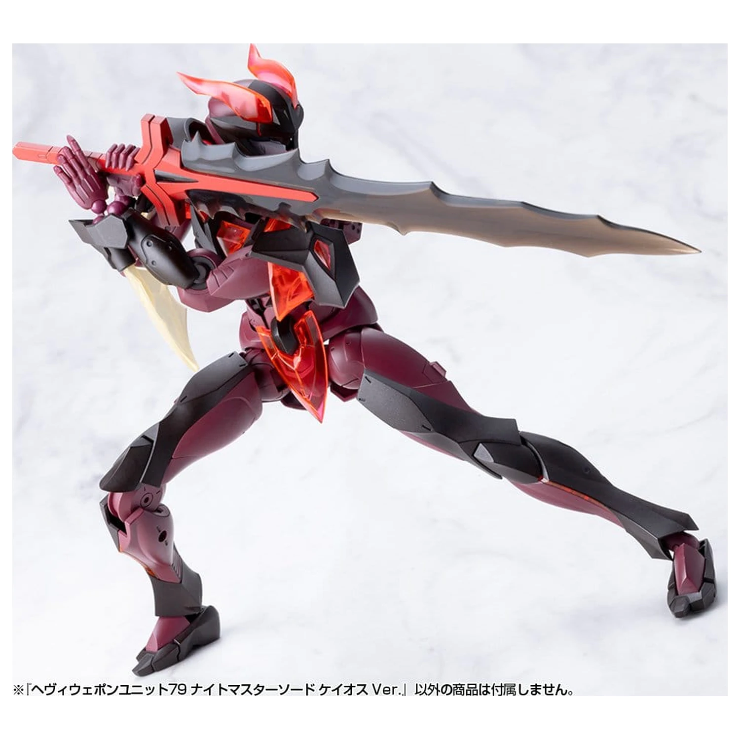 Kotobukiya M.S.G. Set de Accesorii Model Kit Unitate de Arme Grele 79 Knight Master Sword Chaos Ver. poza produsului