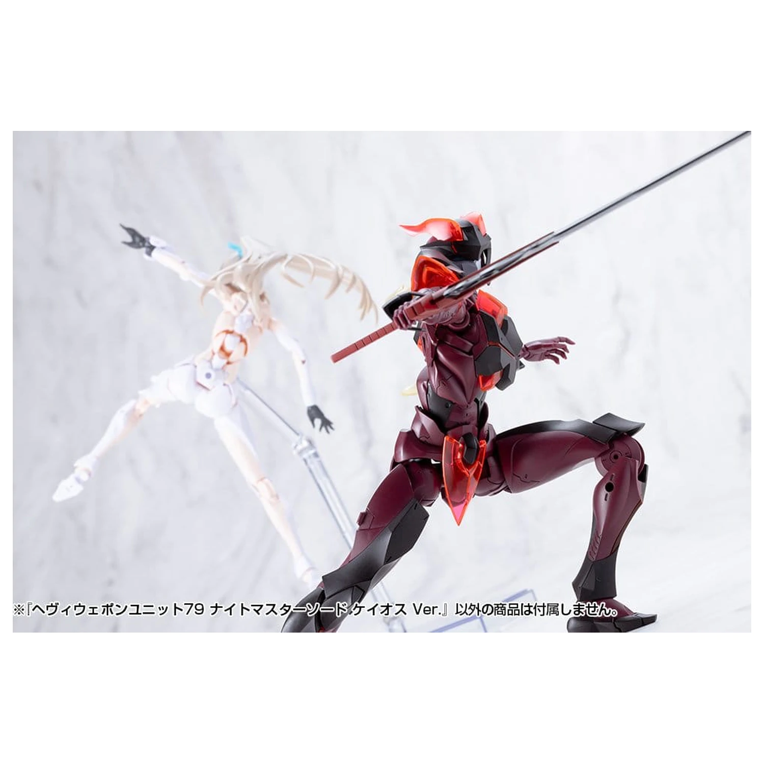 Kotobukiya M.S.G. Set de Accesorii Model Kit Unitate de Arme Grele 79 Knight Master Sword Chaos Ver. poza produsului