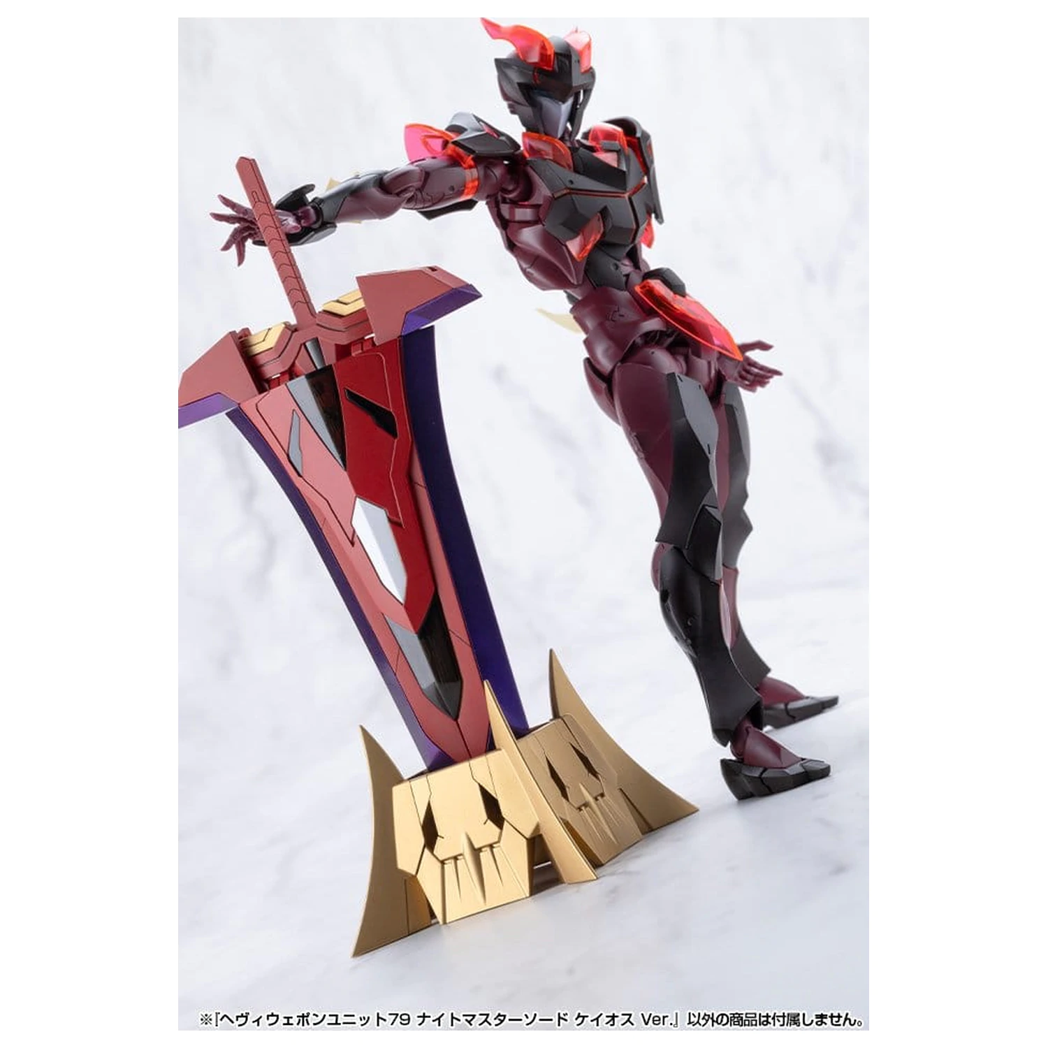 Kotobukiya M.S.G. Set de Accesorii Model Kit Unitate de Arme Grele 79 Knight Master Sword Chaos Ver. poza produsului