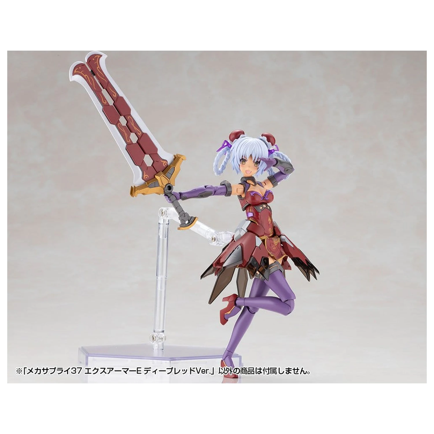Kotobukiya M.S.G. Set accesoriu Model Kit Expansion Armor Type E Deep Red Ver. 6 cm poza produsului